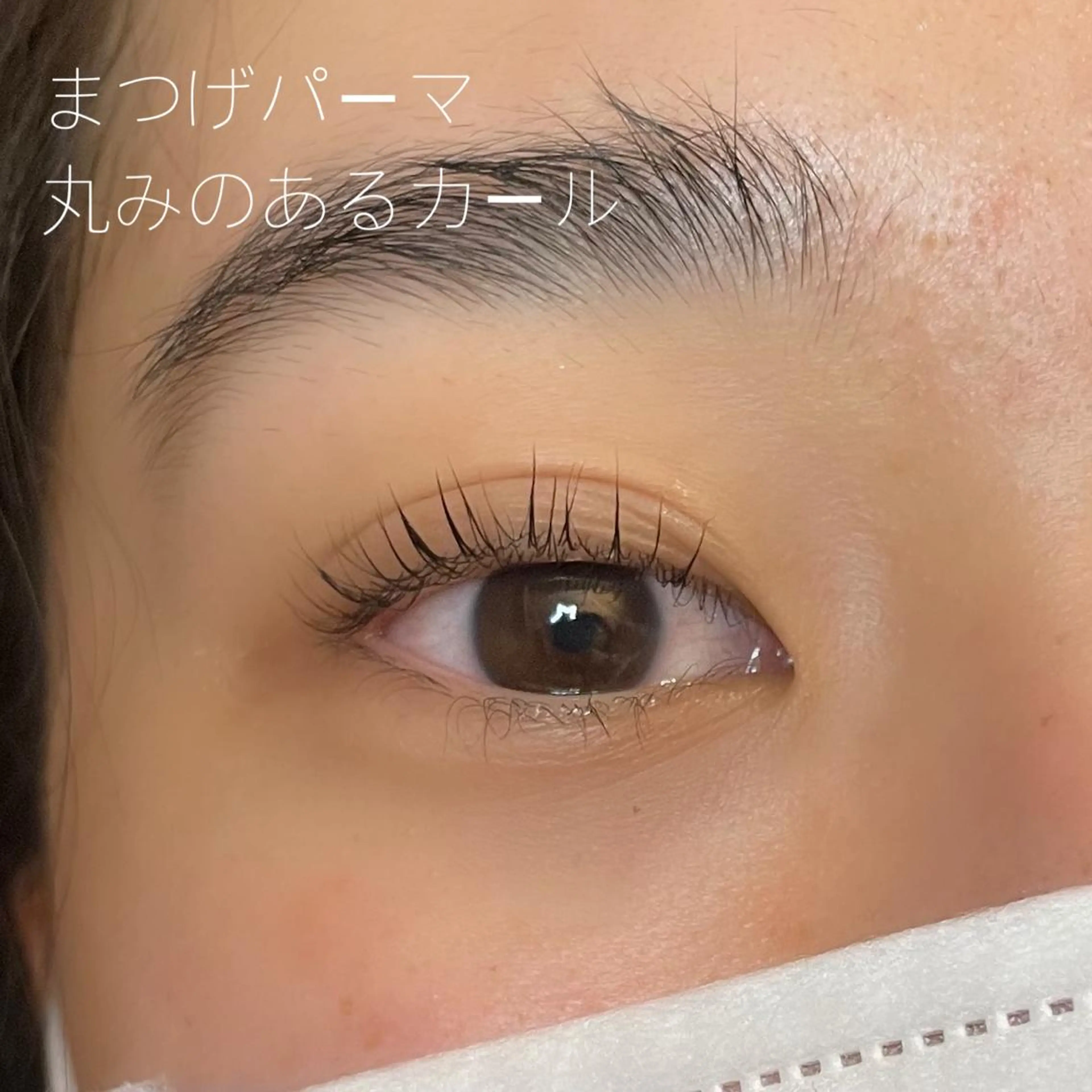 マツエク・マツパ GO TODAY SHAiRE SALON Vellmie店所属・吉祥寺kasumi 🌛eye/browのマツエク・マツパデザイン