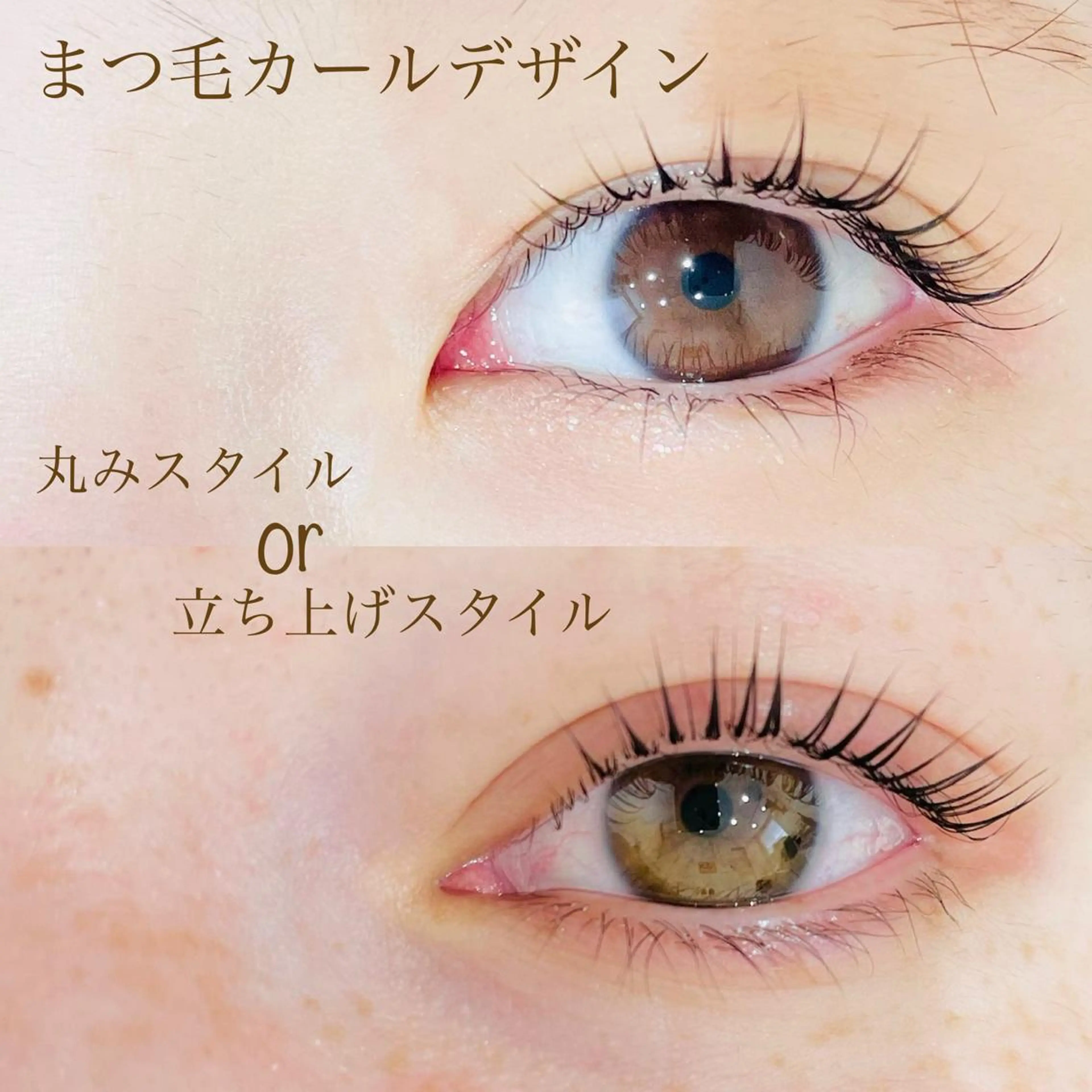 マツエク・マツパ マツパ 堀口 彩佳のヘアスタイル