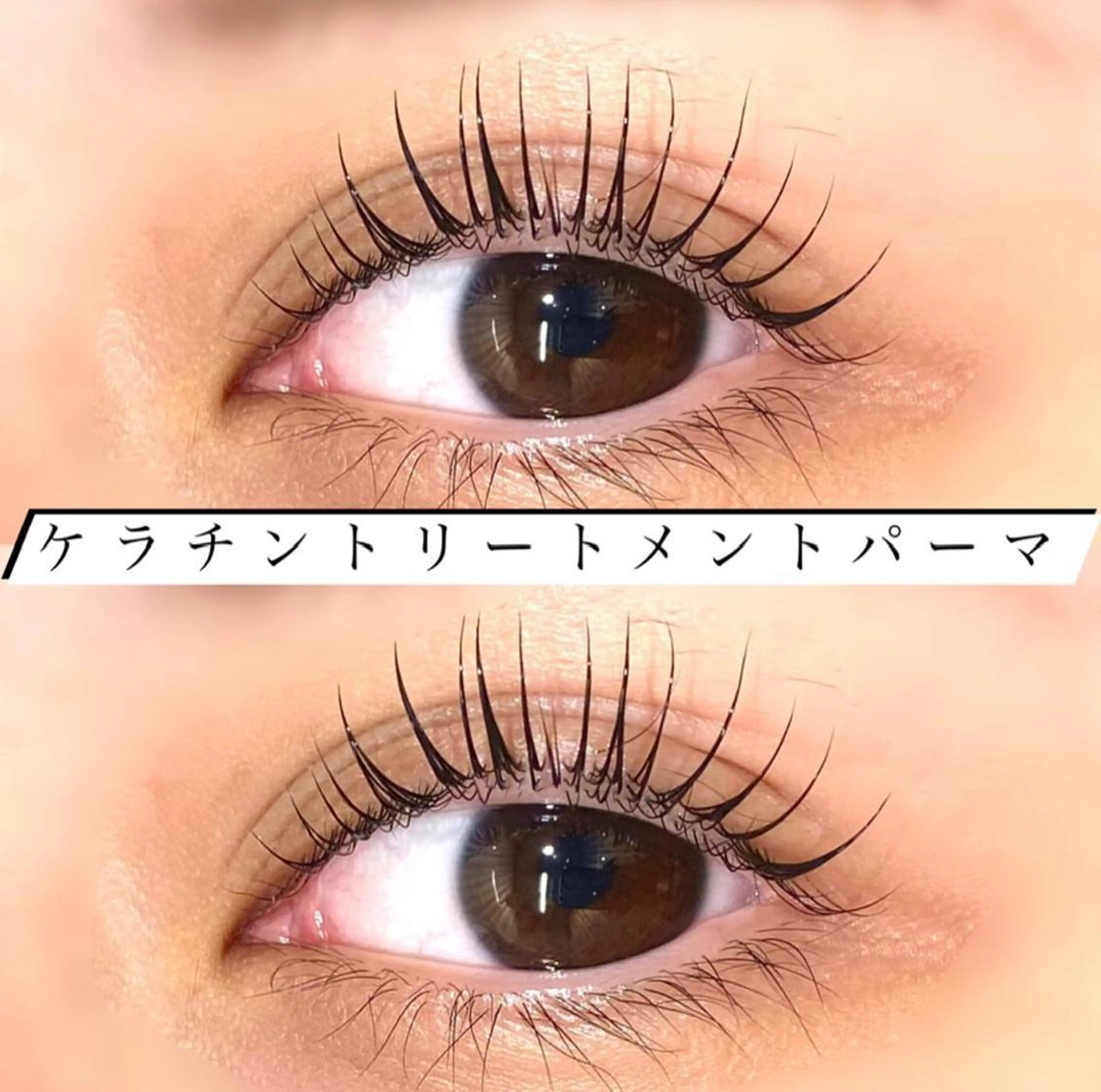 マツエク・マツパ 🦋eyelist 株　カブ🦋横浜のマツエク・マツパデザイン