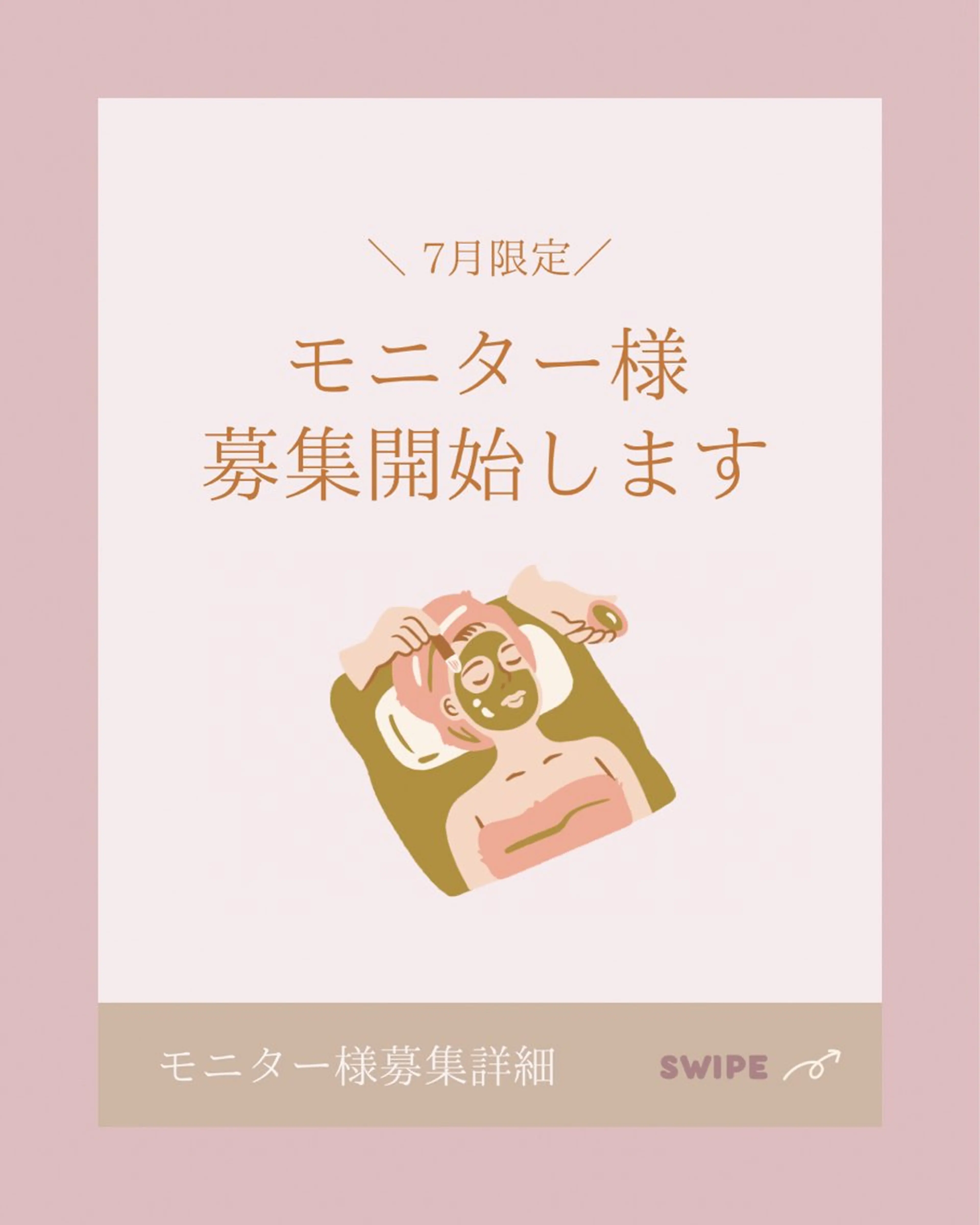 その他 お肌の角質ｹｱ / ﾍﾞﾗｽﾃｷﾞのその他イメージ