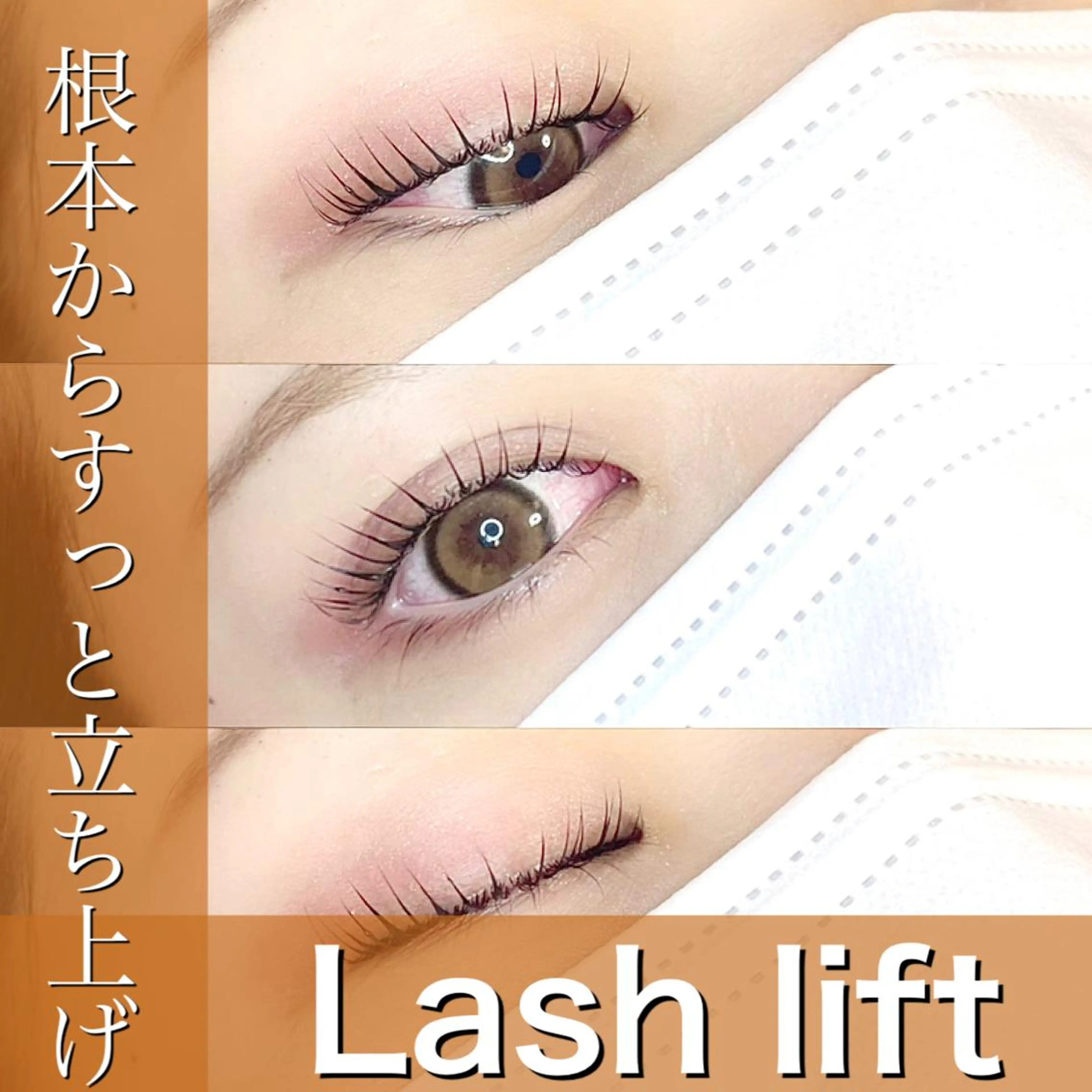 マツエク・マツパ マツパ Makana lash所属・Makana lashのマツエク・マツパデザイン