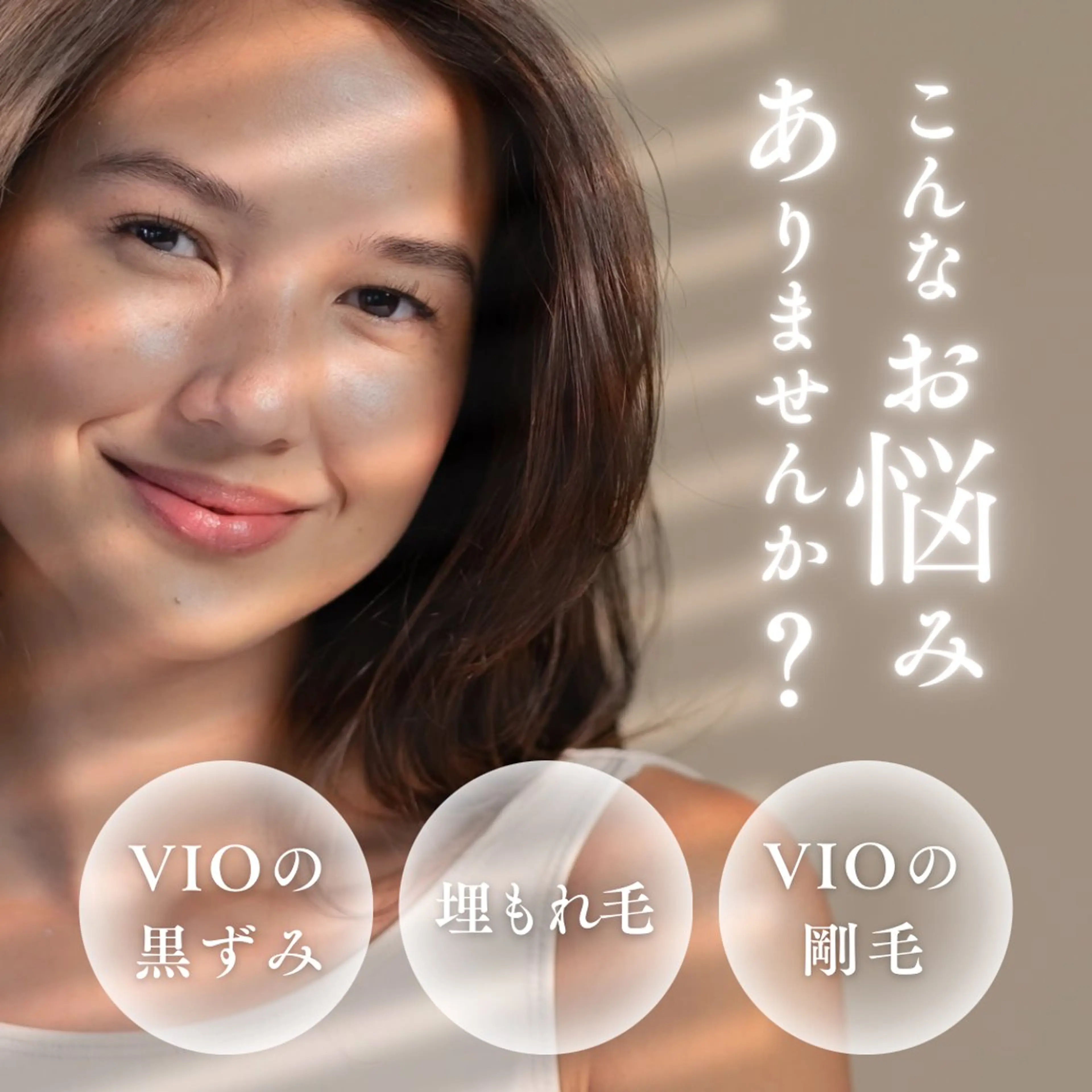 脱毛 シュガーリング脱毛 サロンRanunのエステ・リラクイメージ