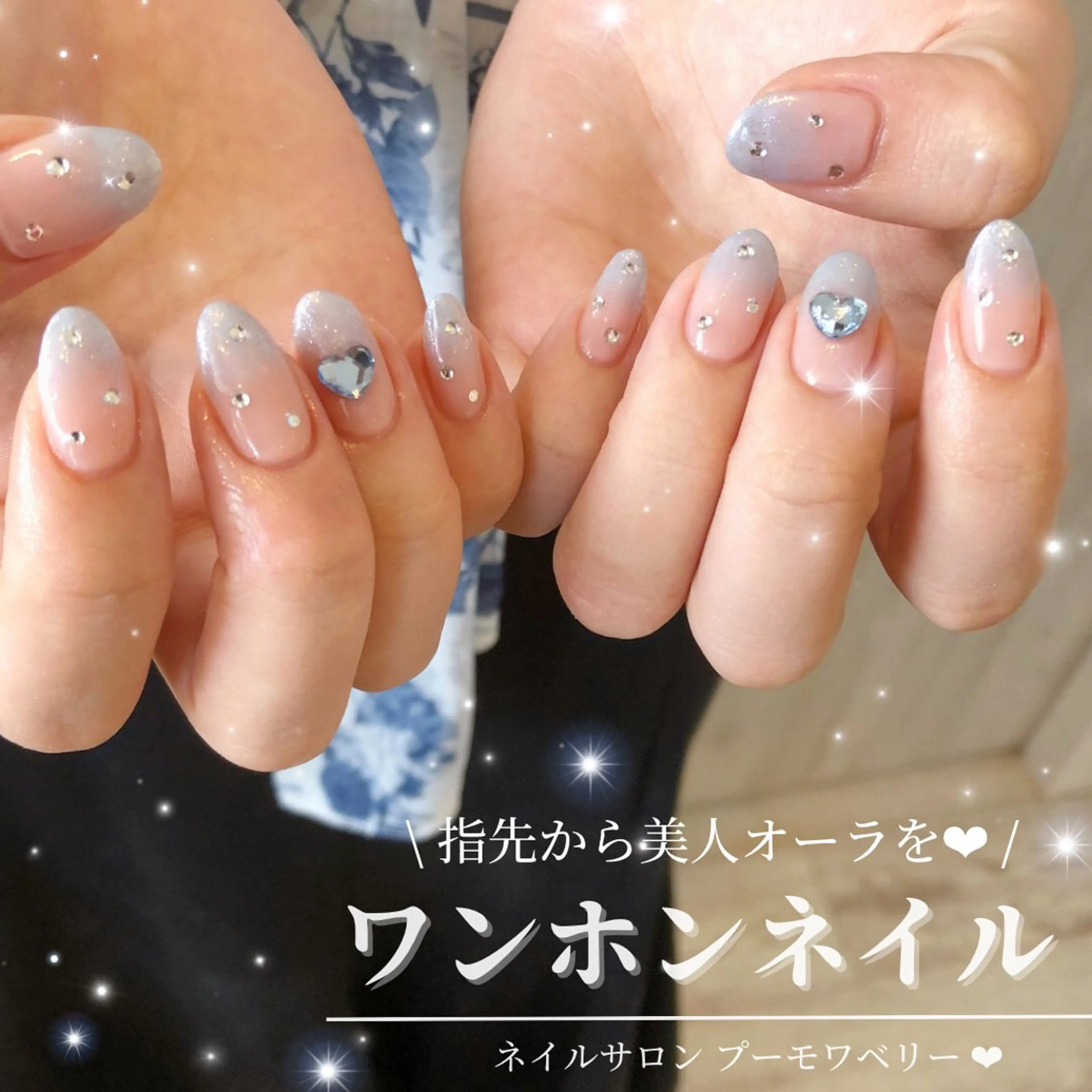 ネイル ハート ハンドネイル プーモワベリー ♡のネイルデザイン