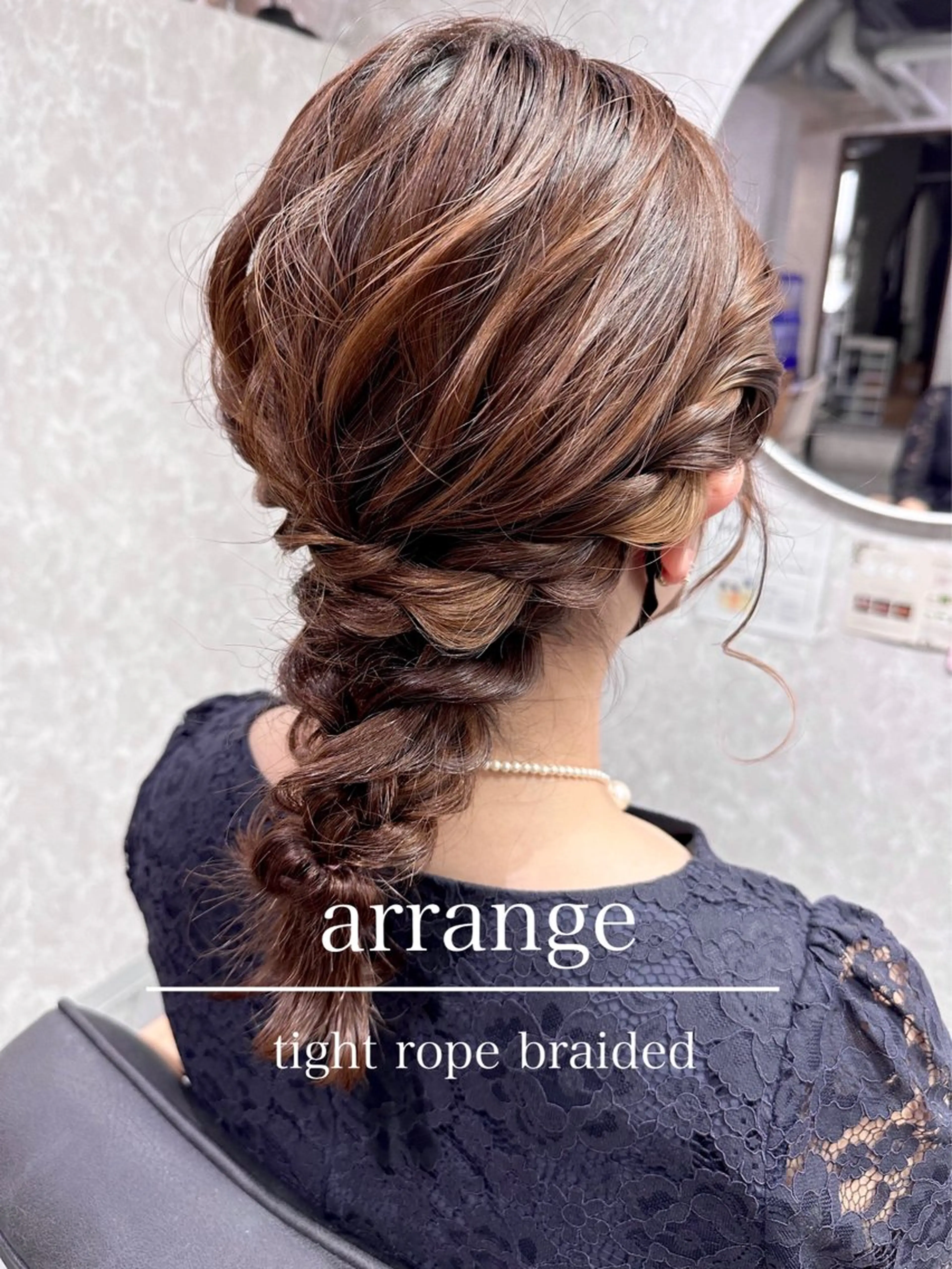 ヘアアレンジ 横田 ひかるのヘアスタイル