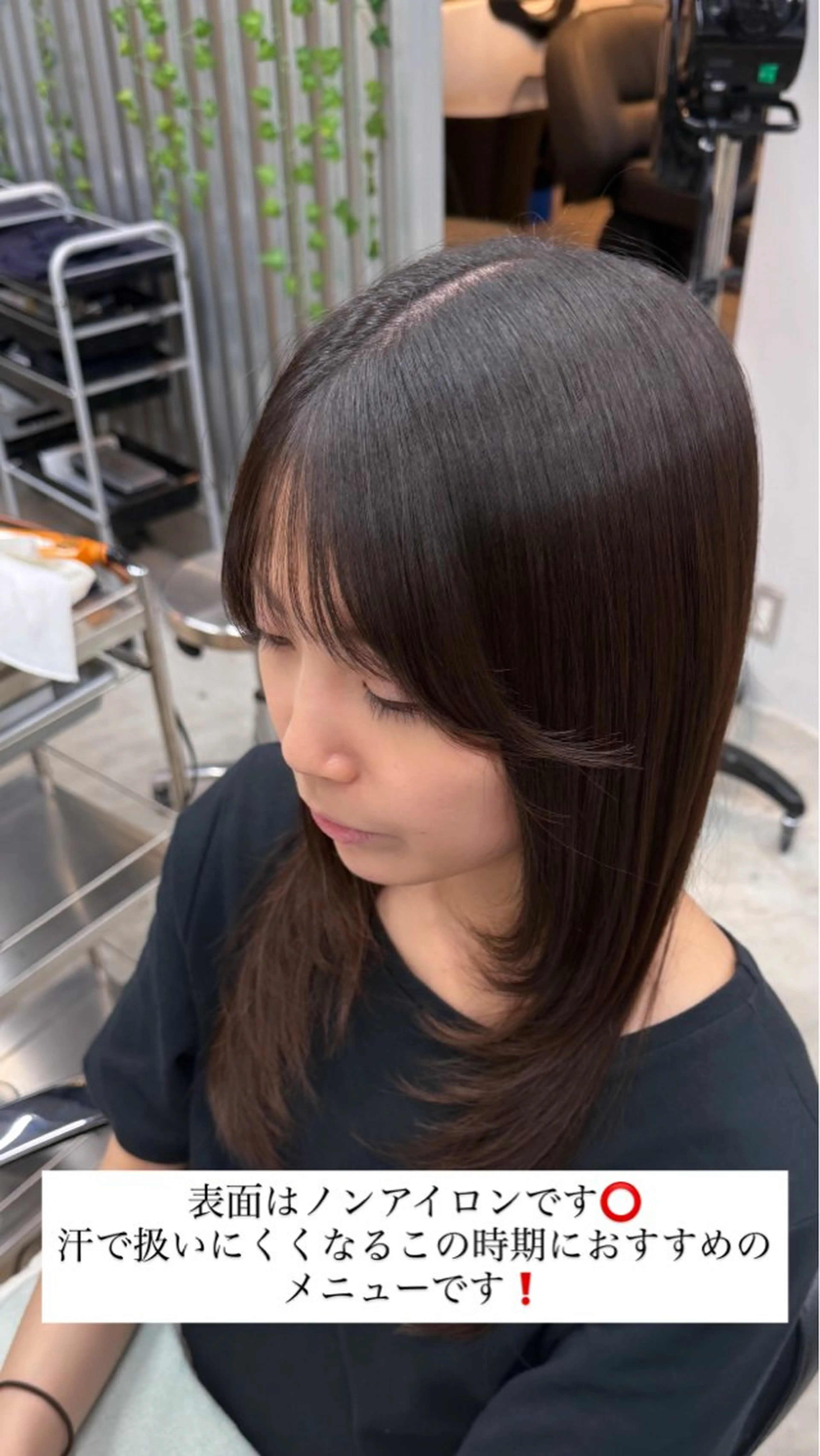 はえ癖も直せる❗️前髪縮毛矯正＋最高級3stepトリートメントの写真