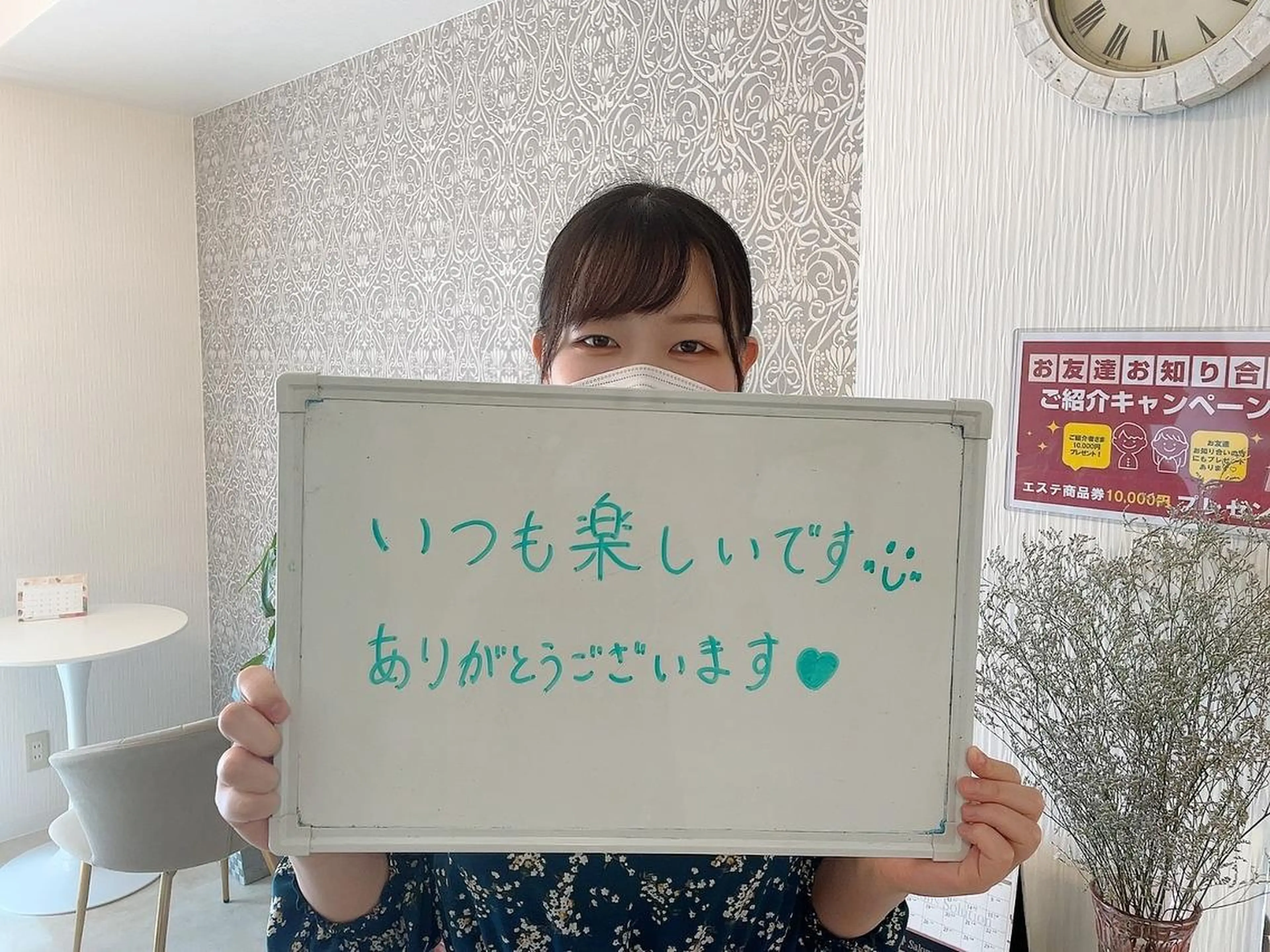 鈴木 愛花のエステ・リラクイメージ