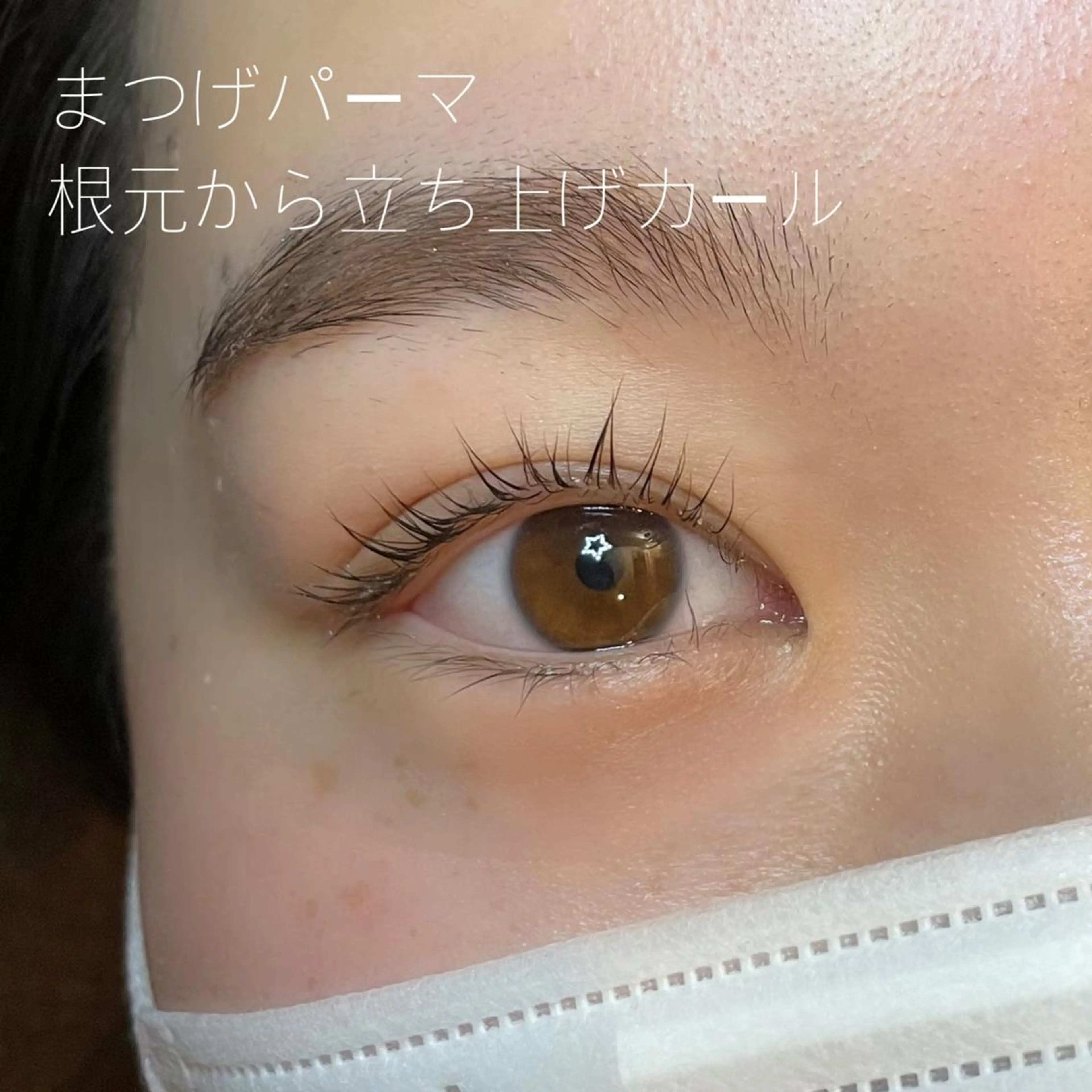 マツエク・マツパ GO TODAY SHAiRE SALON Vellmie店所属・吉祥寺kasumi 🌛eye/browのマツエク・マツパデザイン