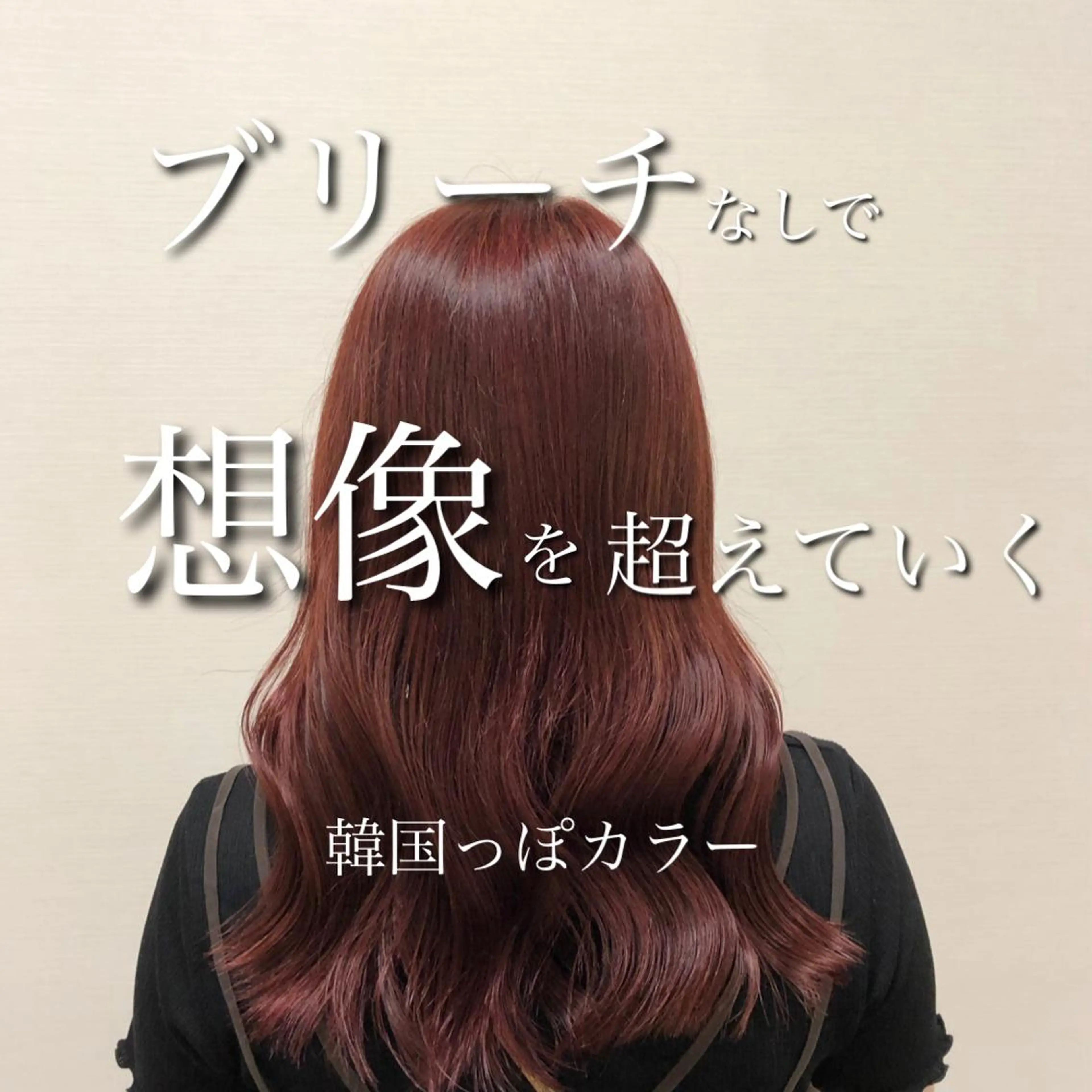 セミロング カラー 束感/パリエク プラド心斎橋のマツエク・マツパデザイン
