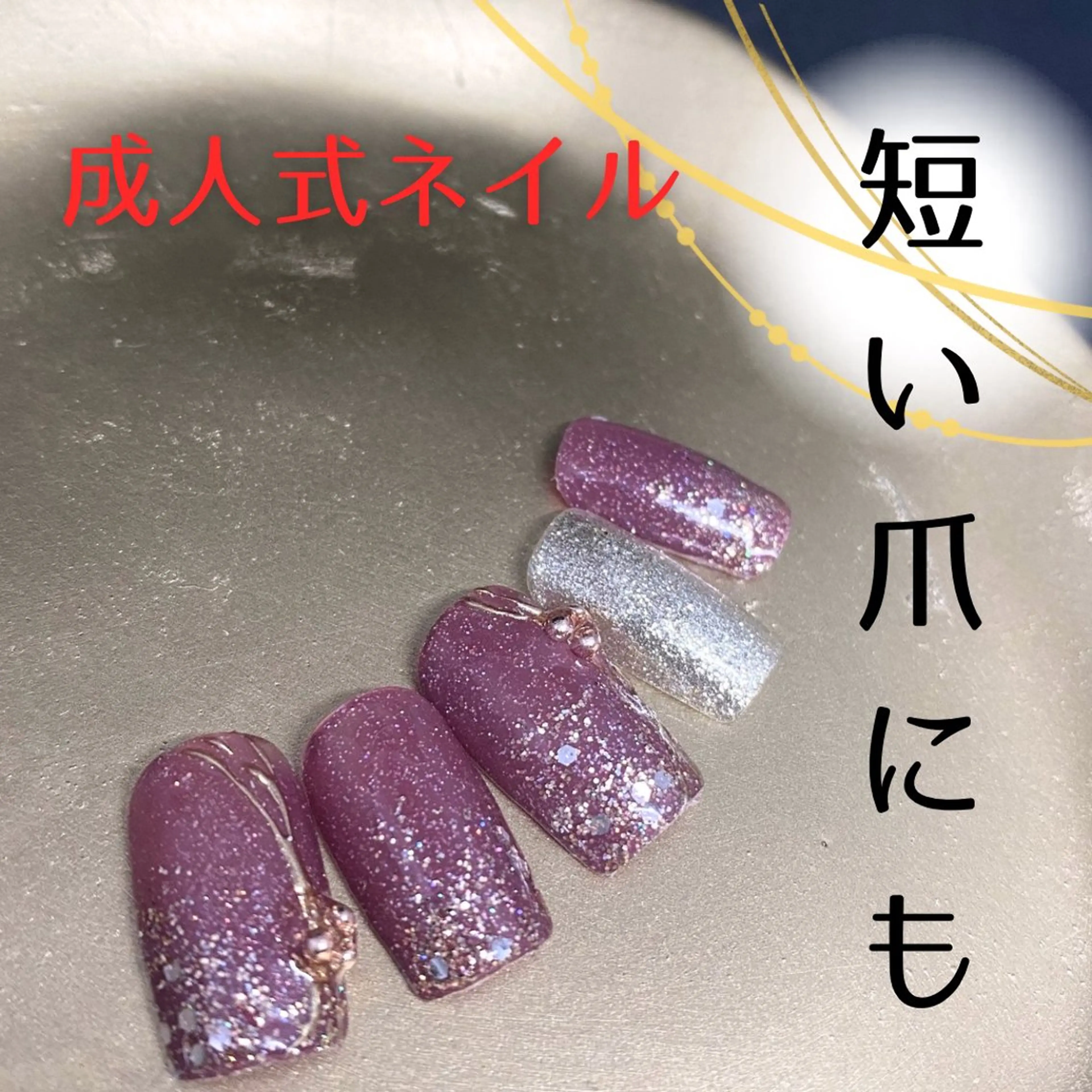 ネイル No&33所属・No&33 nail salonのエステ・リラクイメージ