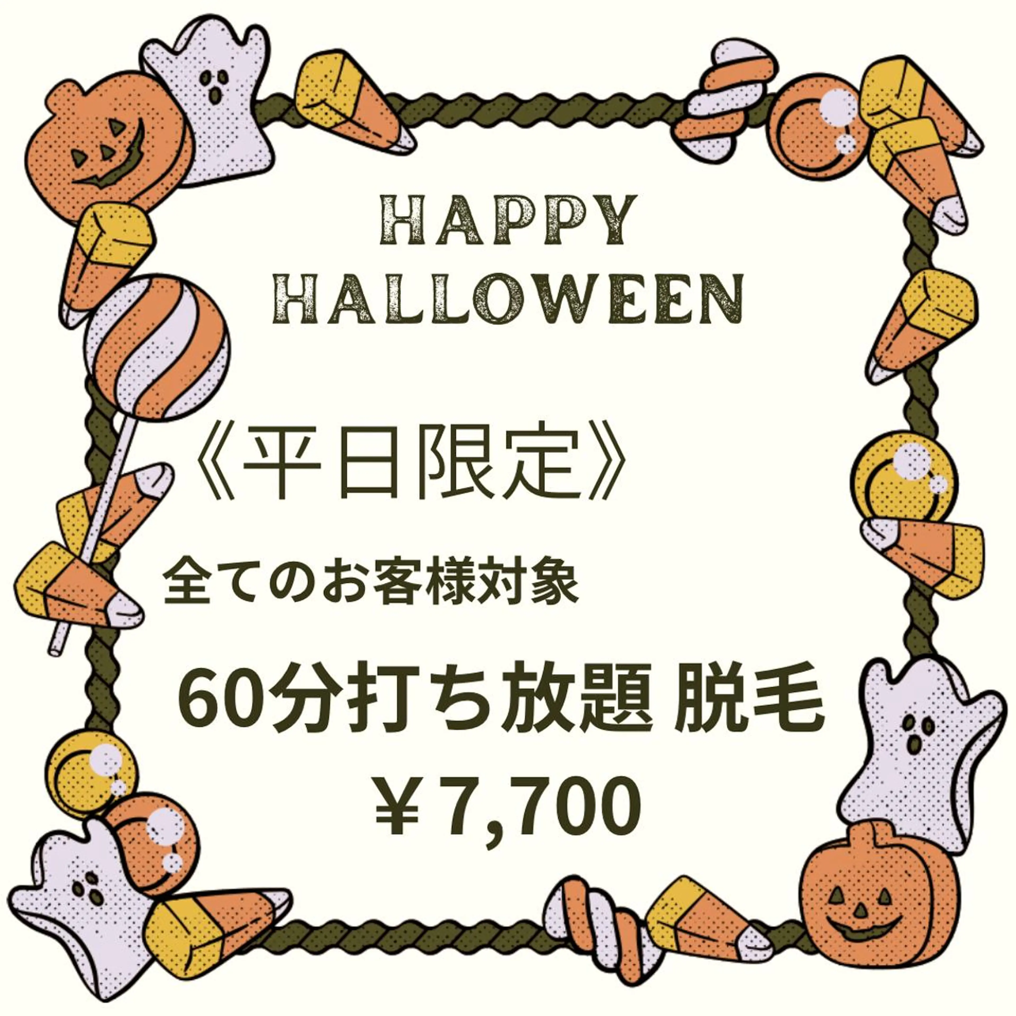 MiMiy HIROSAKIのエステ・リラクイメージ