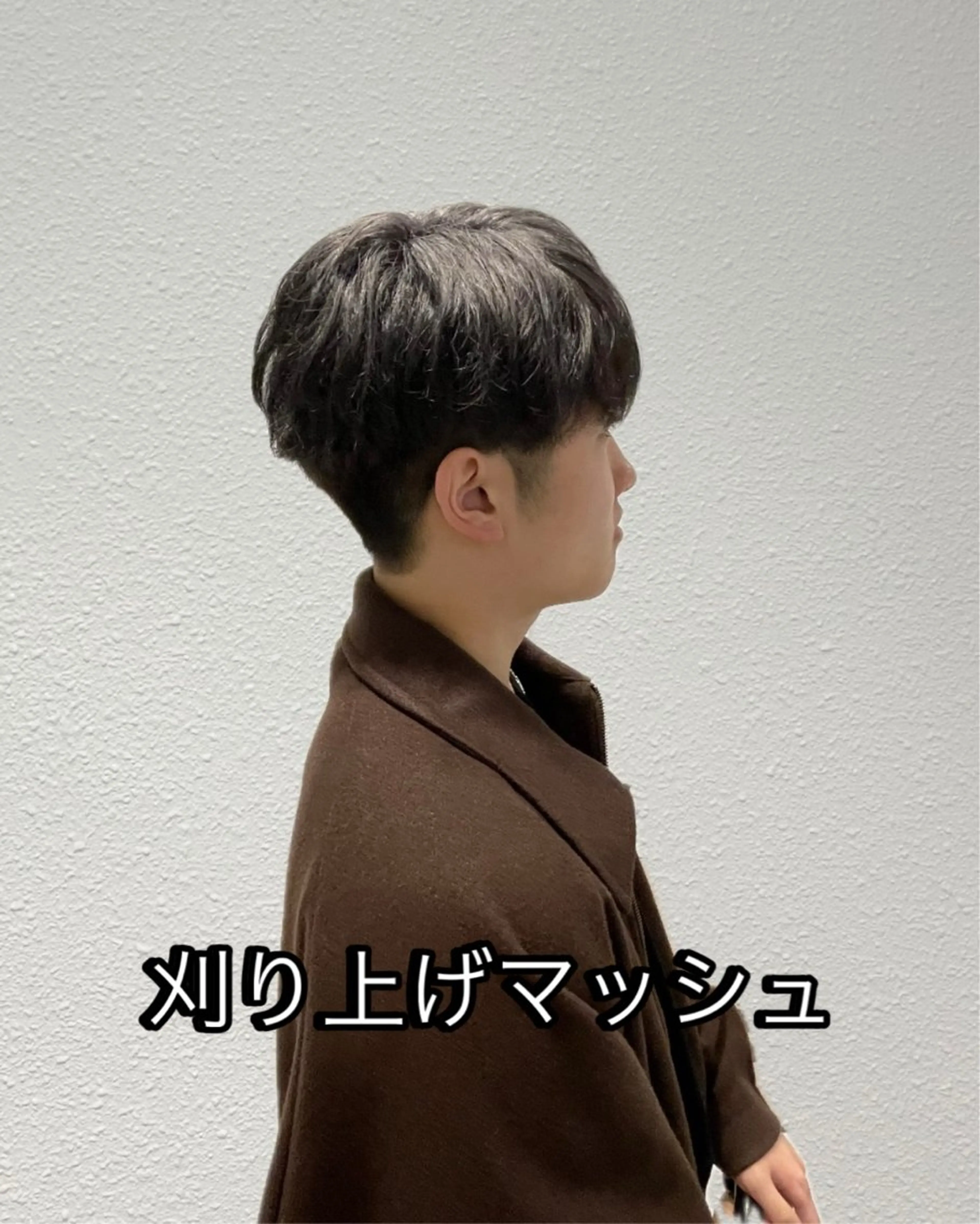 メンズ マッシュ カット 🫧men's 相模大野🫧兼子　昇のヘアスタイル