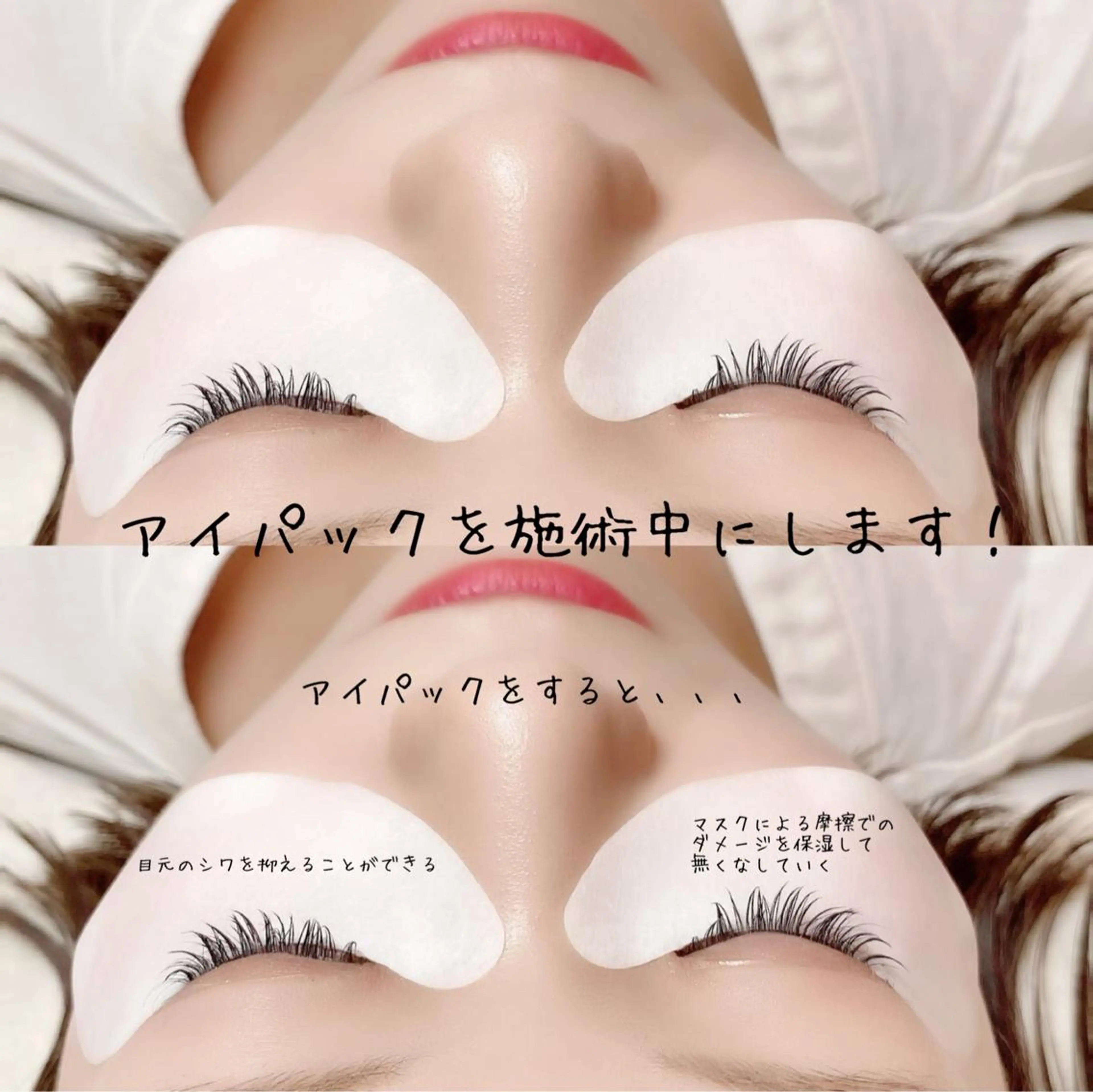 RiCHE吉祥寺店所属・Yuriko⭐️ まつげ/眉毛のマツエク・マツパデザイン