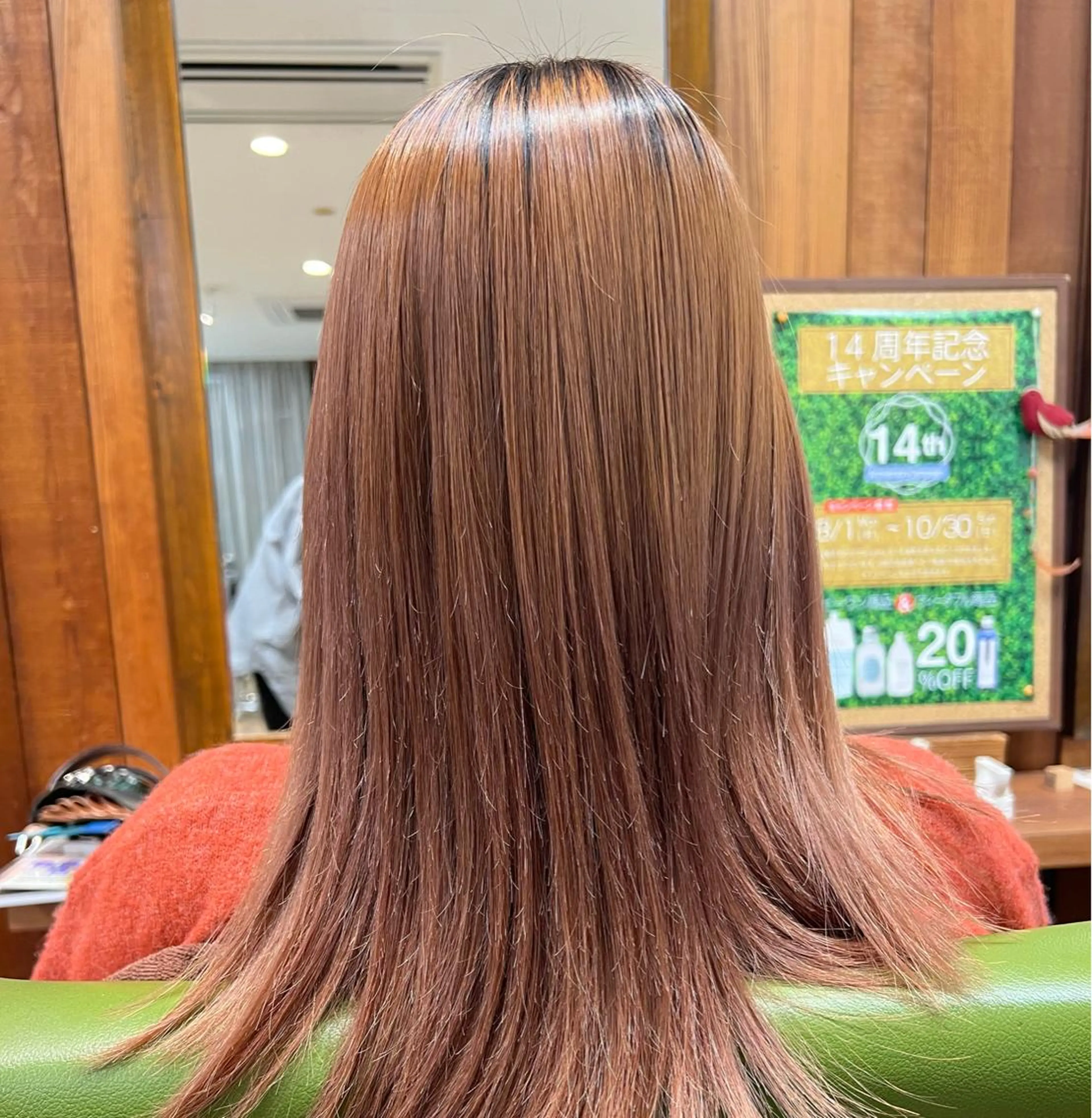 ロング トリートメント 梶尾 悠人のヘアスタイル
