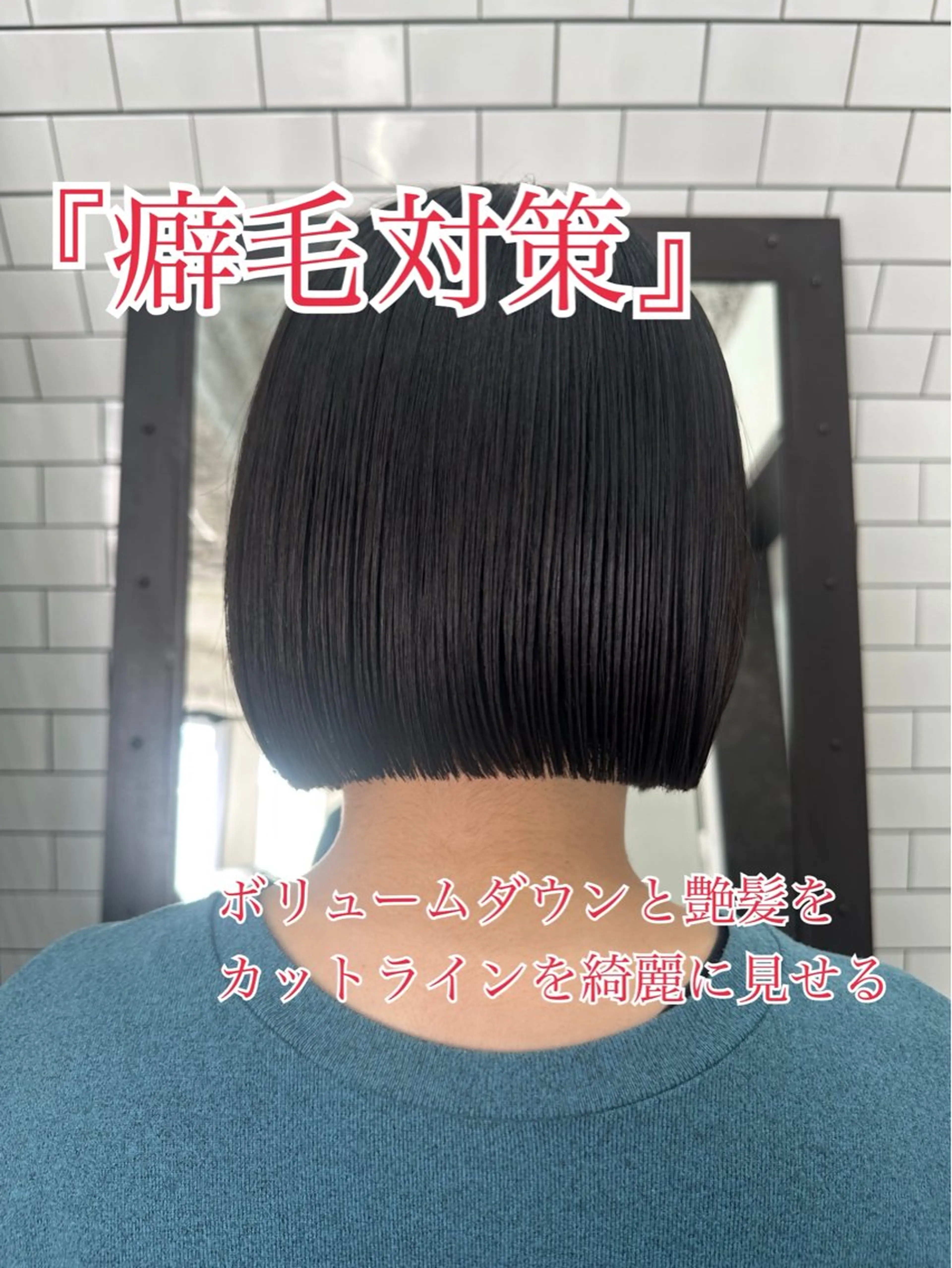 ショート パーマ くせ毛 髪質改善 縮毛矯正 ストレートパーマ カット 縮毛矯正 トリートメント 妙見 知洋のヘアスタイル
