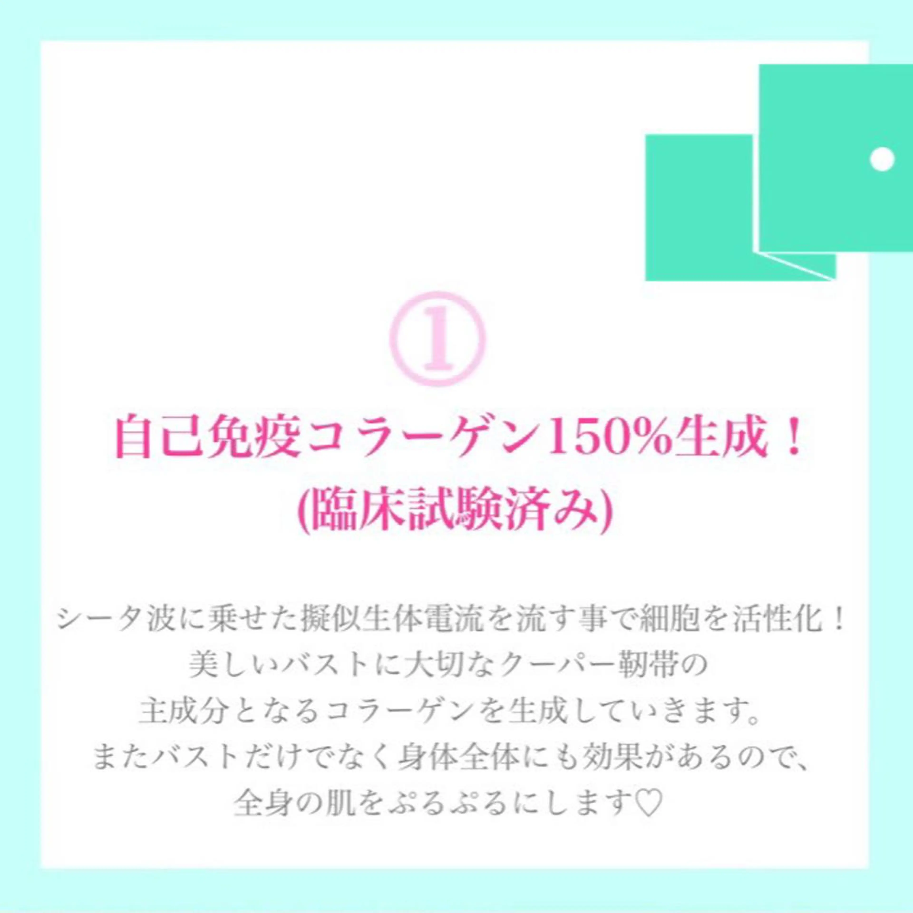 バストアップサロン Airisgreenのエステ・リラクイメージ