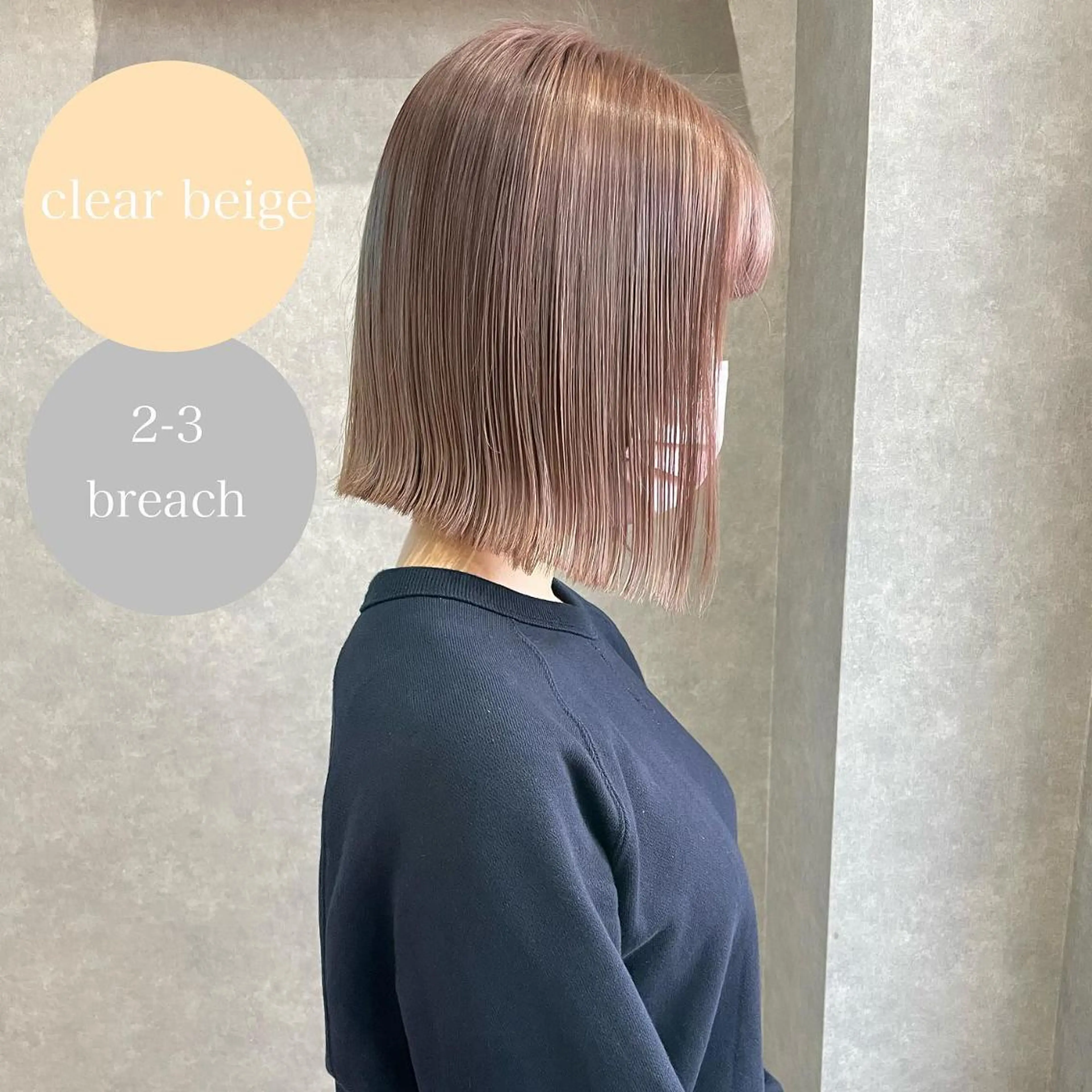 ショート 河原 亮のヘアスタイル