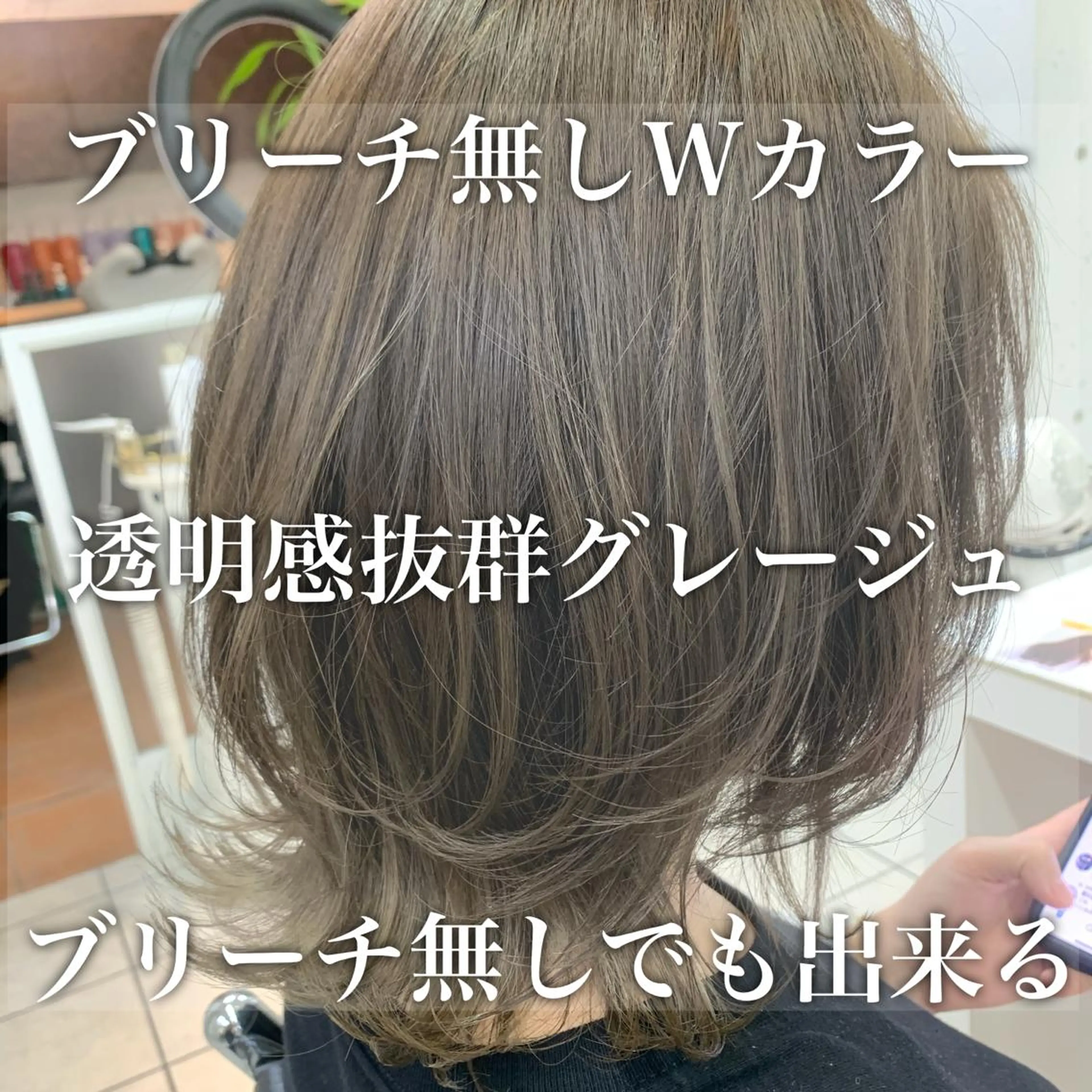 ミディアム カラー 寺山 佳貴のヘアスタイル