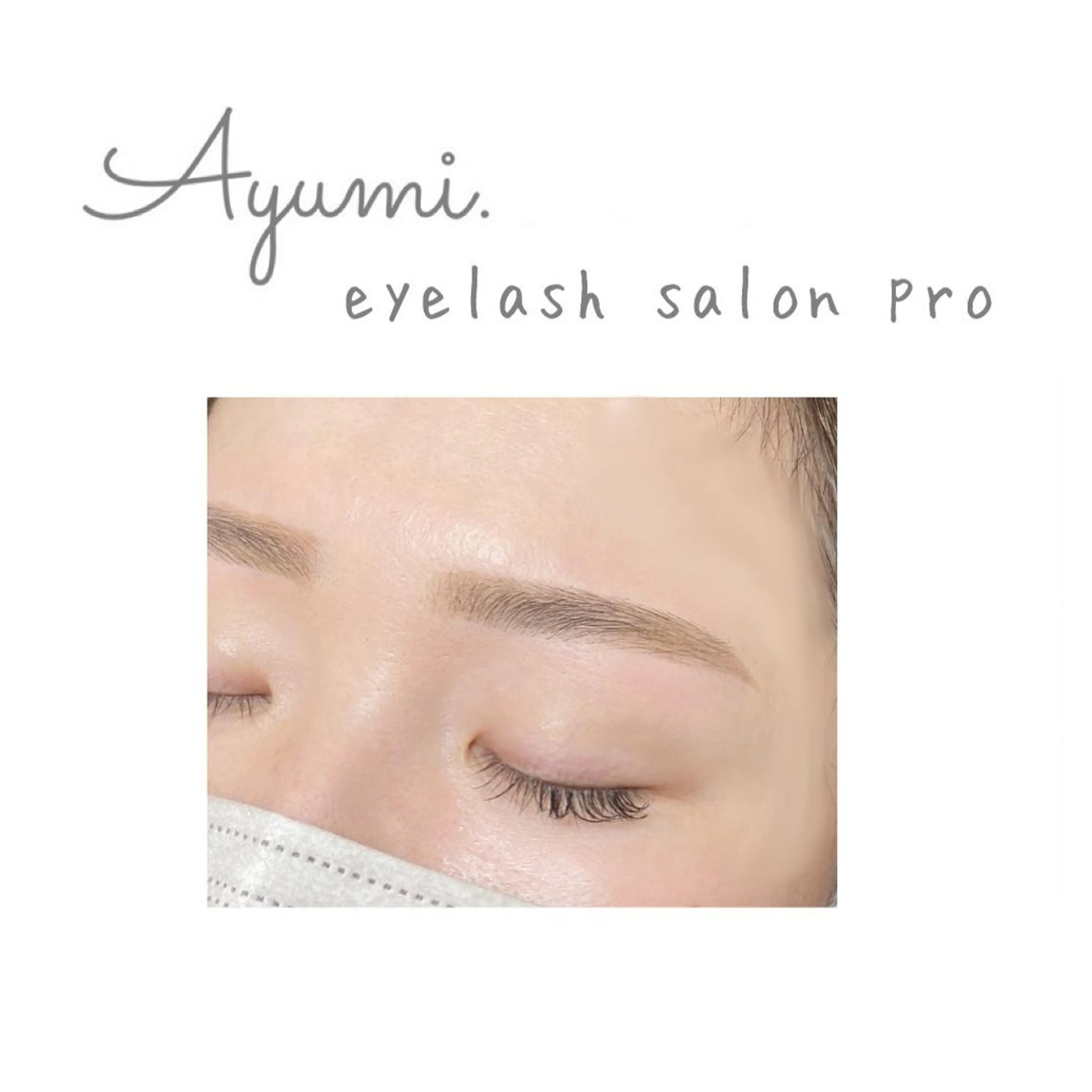 アイブロウ Ayumi.dre 💎A《2階》のマツエク・マツパデザイン