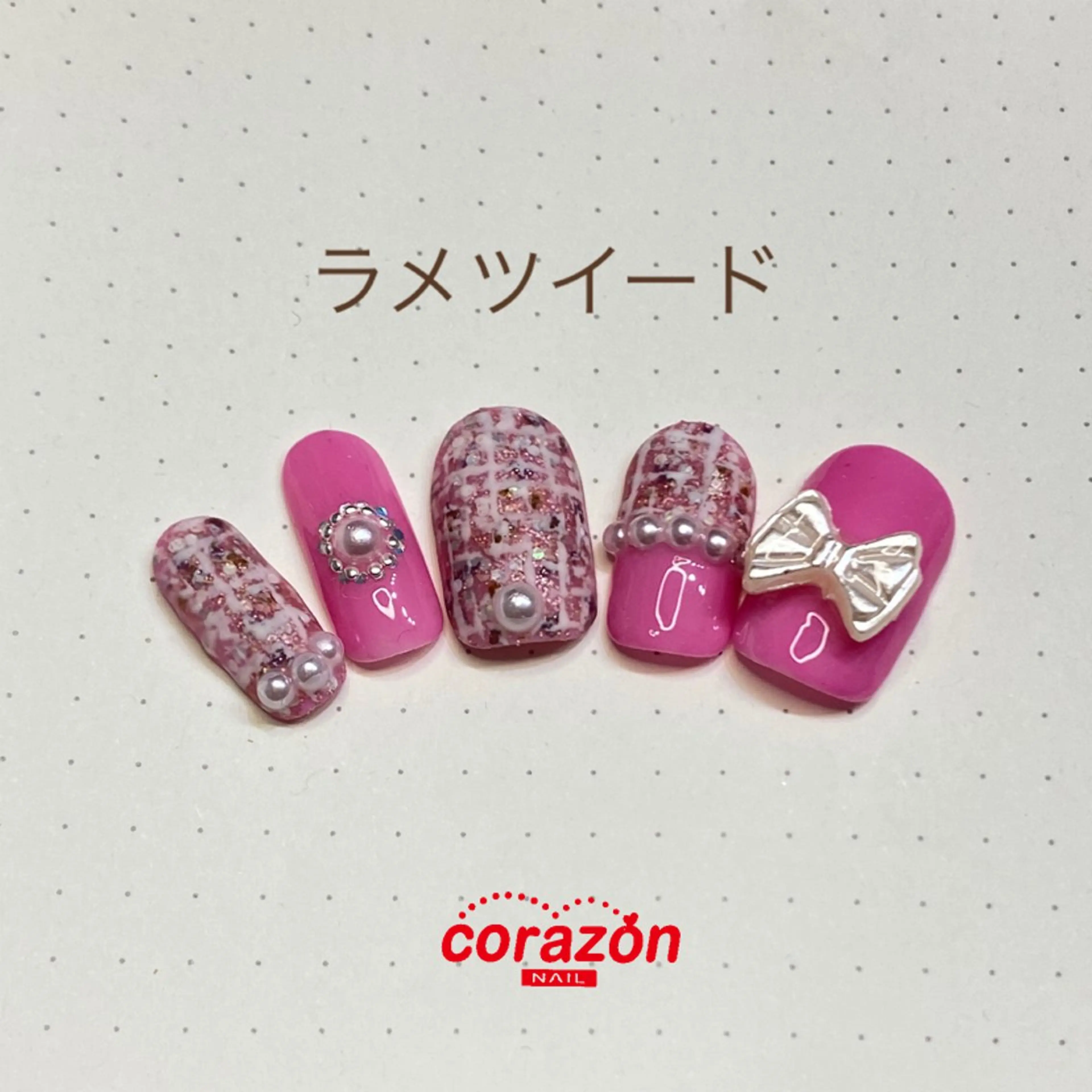 ネイル ラメ(グリッター) ツイードネイル corazon所属・ネイリスト aicoのネイルデザイン
