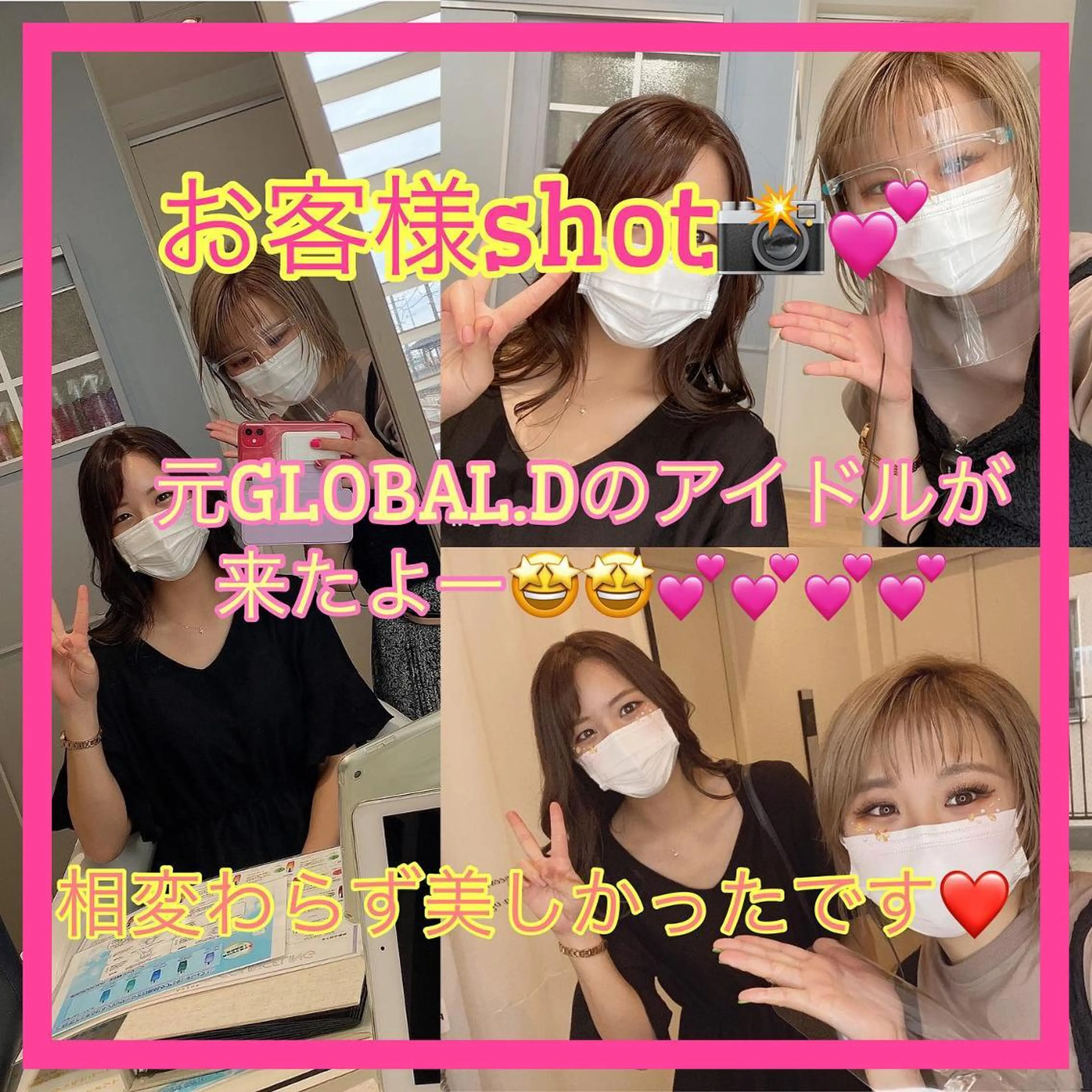 ショート カラー メンズ キッズ ショートボブ メンズショート ボブ ショートヘア ショート、ボブなら お任せ❤️石川由美のヘアスタイル