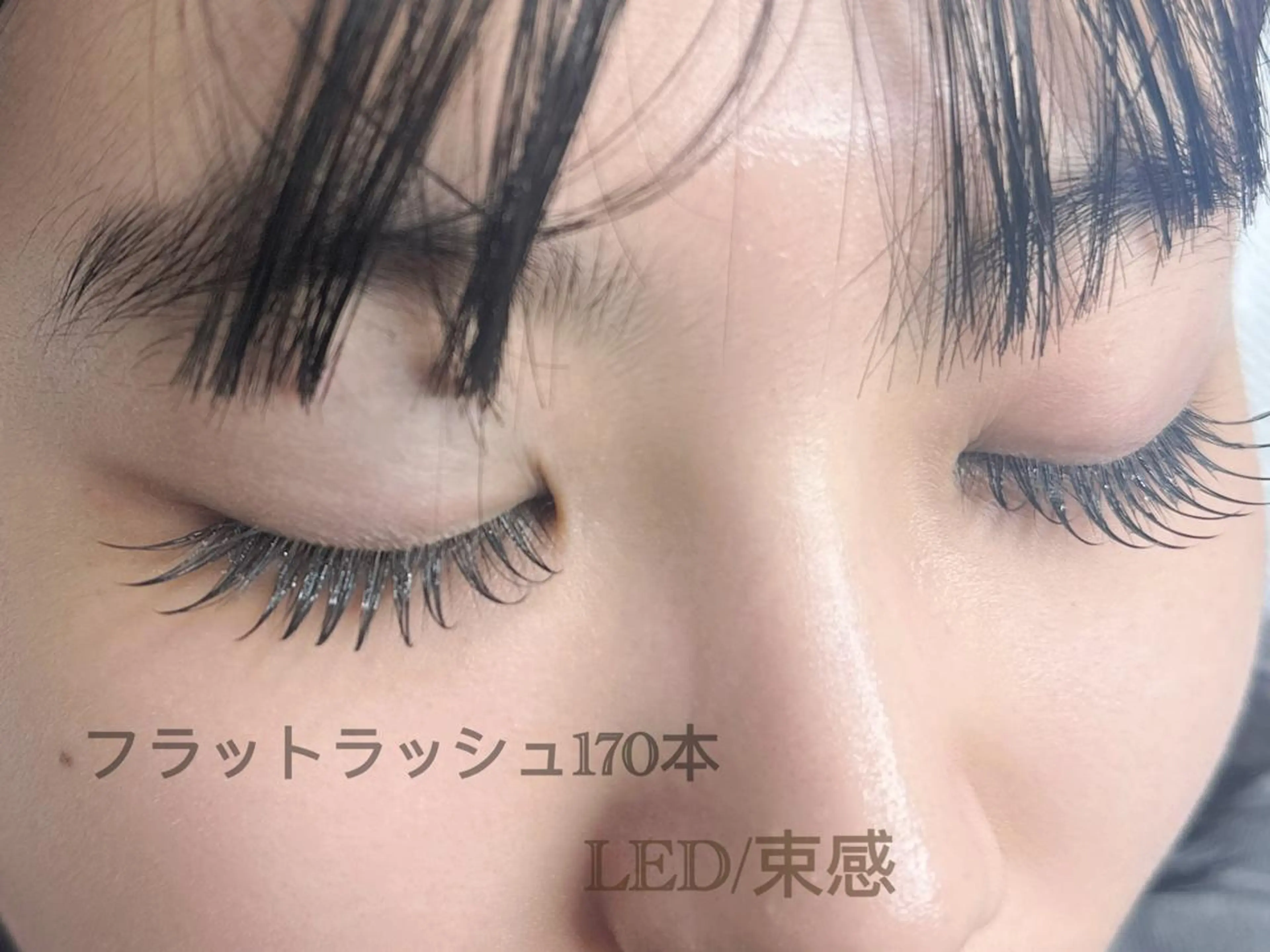 マツエク・マツパ 束感まつ毛 カラーマツエク フラットラッシュ パリジェンヌラッシュリフト まつげパーマ 竹田 あきのマツエク・マツパデザイン