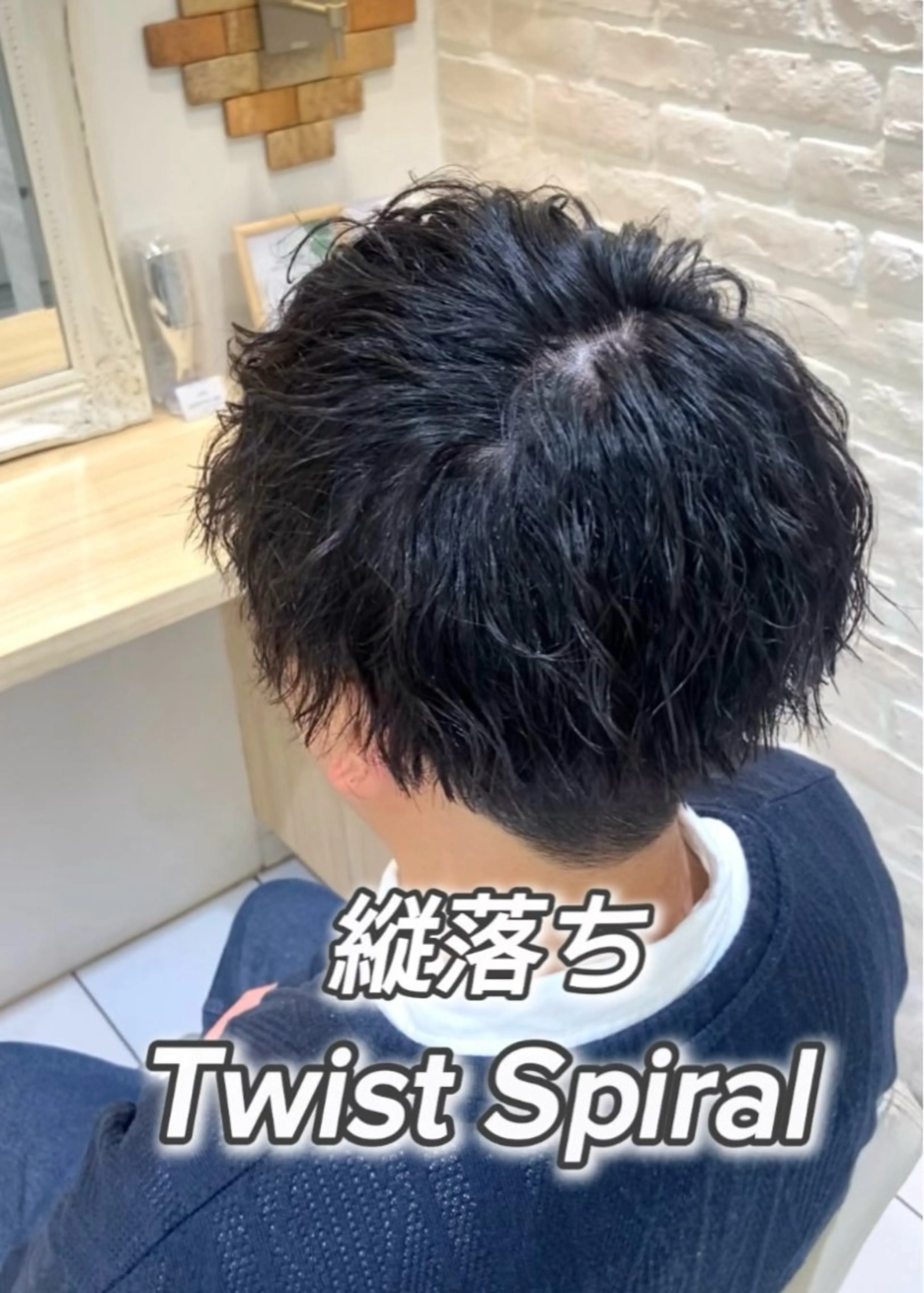 メンズ メンズパーマ カット パーマ 👑ブリーチカラー /パーマ/嶽 涼太のヘアスタイル