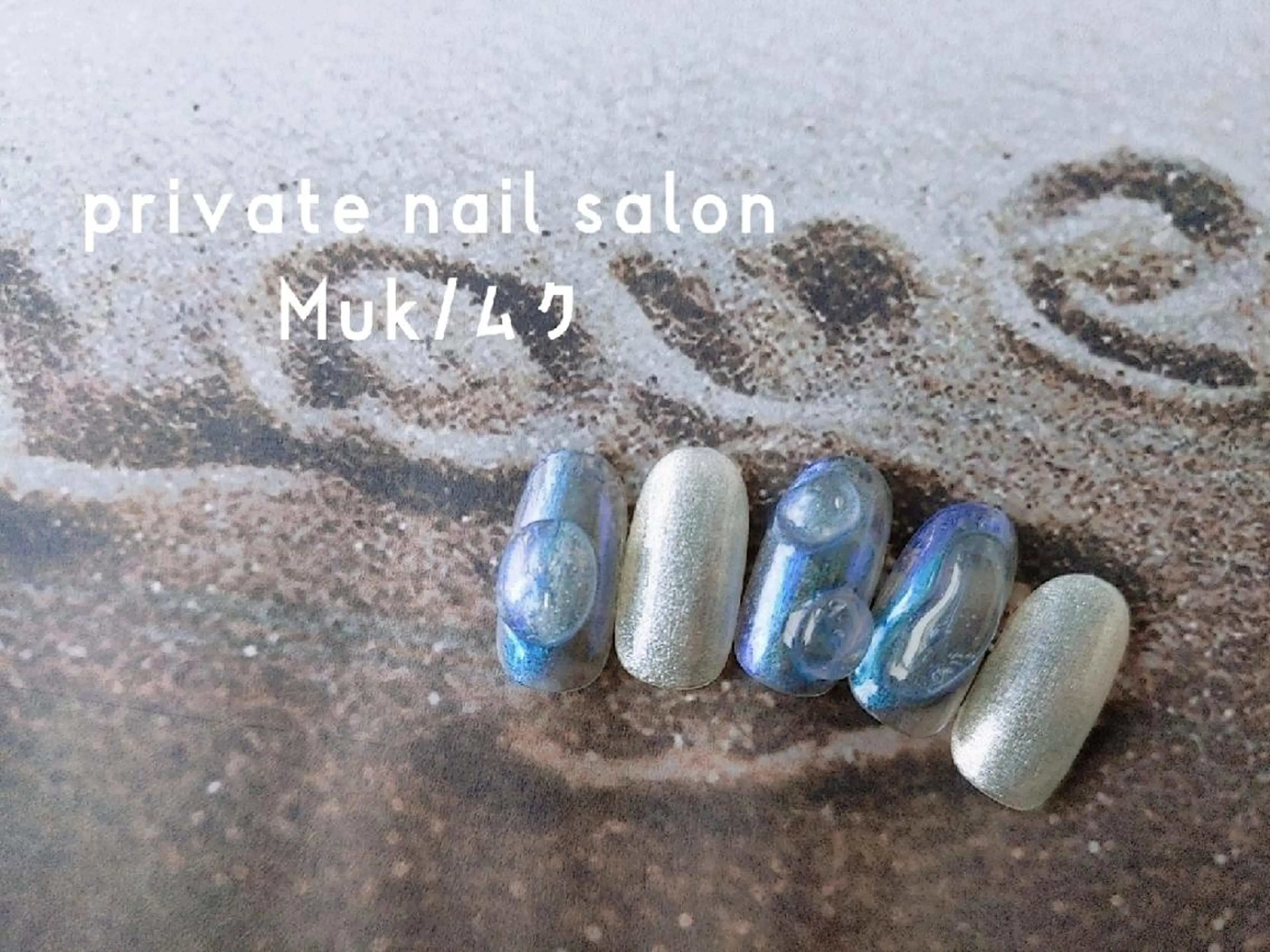ネイル プライベートサロン Mukのネイルデザイン