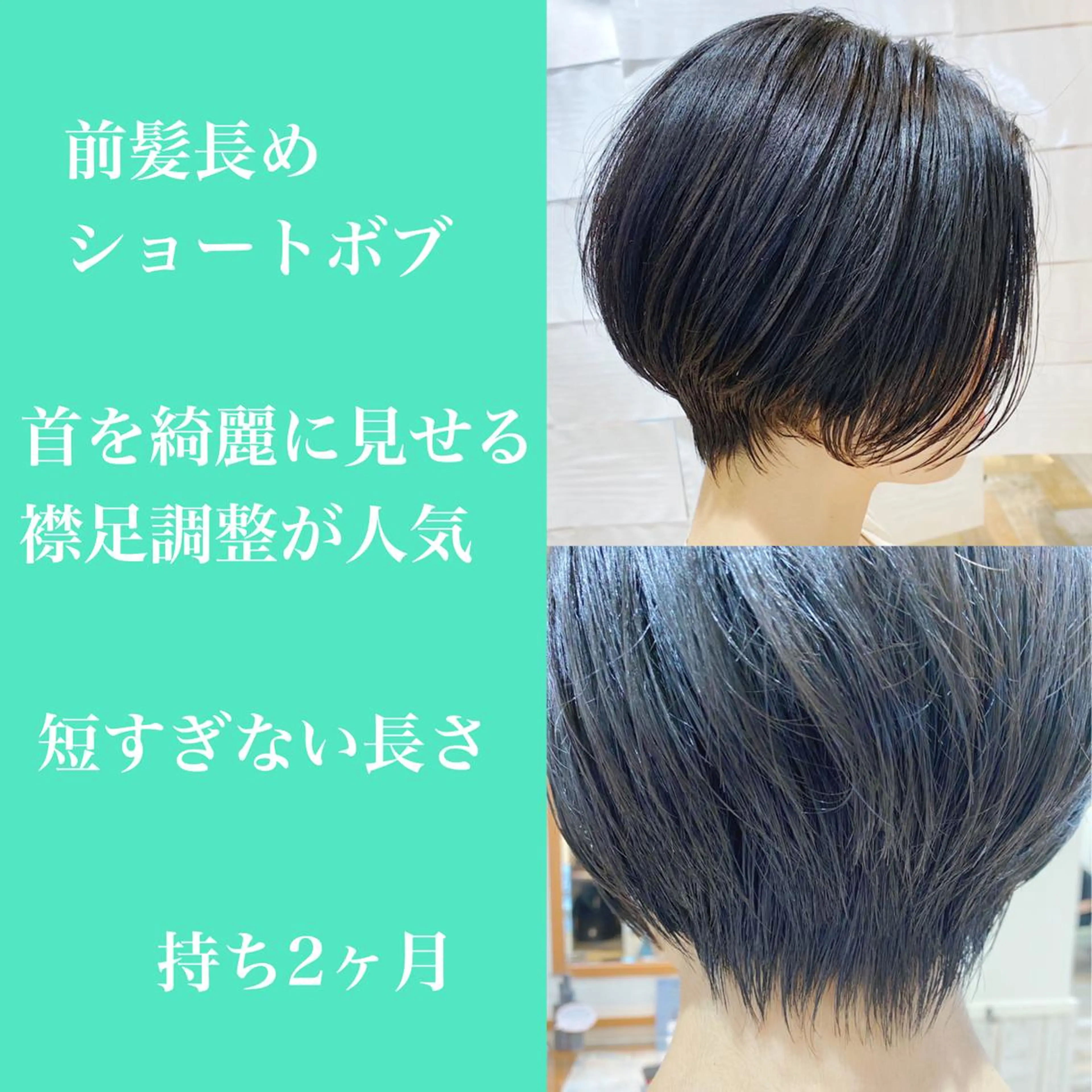 ショート パーソナルカラー骨格 顔タイプ　小幡のその他イメージ