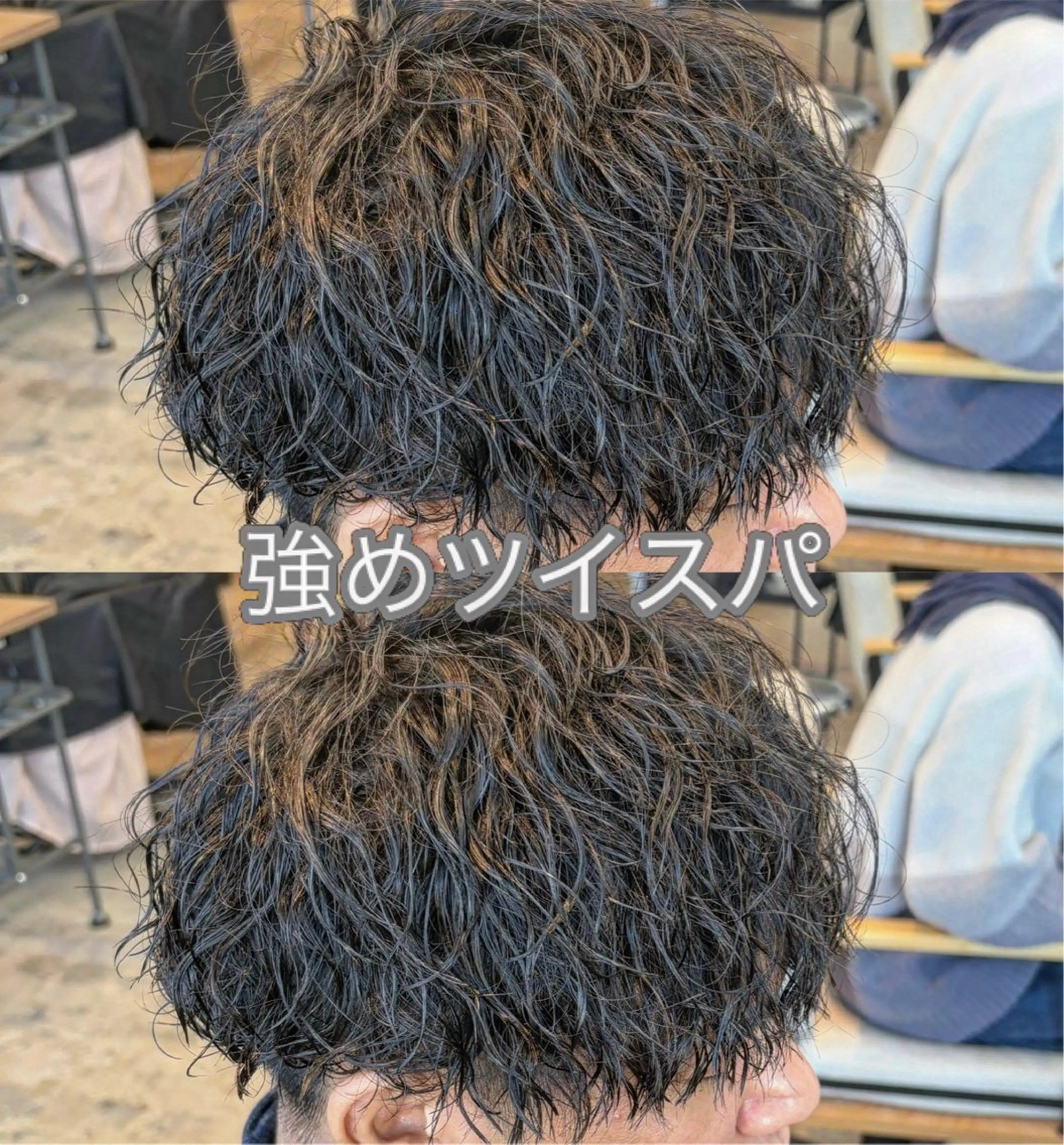 ショート カラー パーマ メンズ カット パーマ 🎧シャドウパーマ/ SOUMA🎧のヘアスタイル