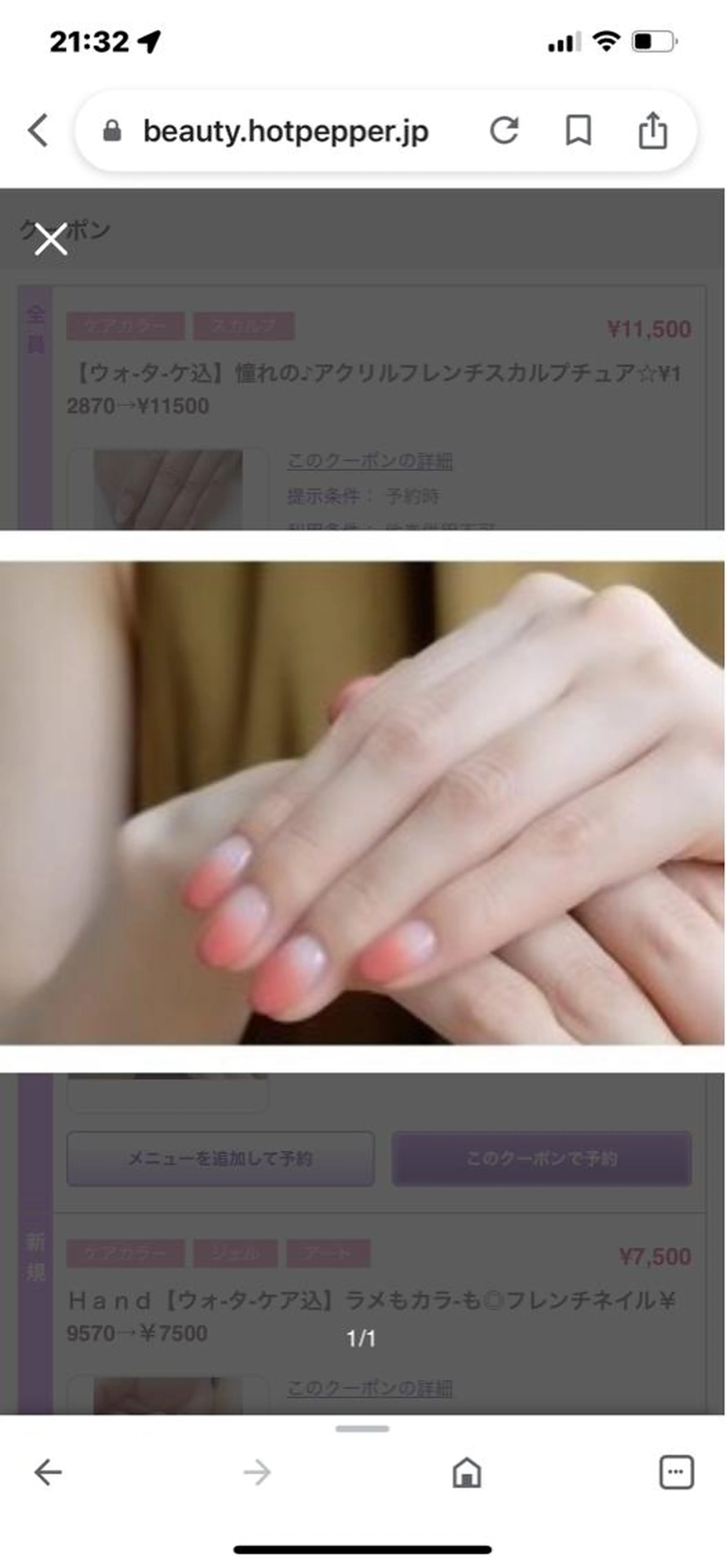 ウォーターケア、グラデーション、ラメグラ✨の写真