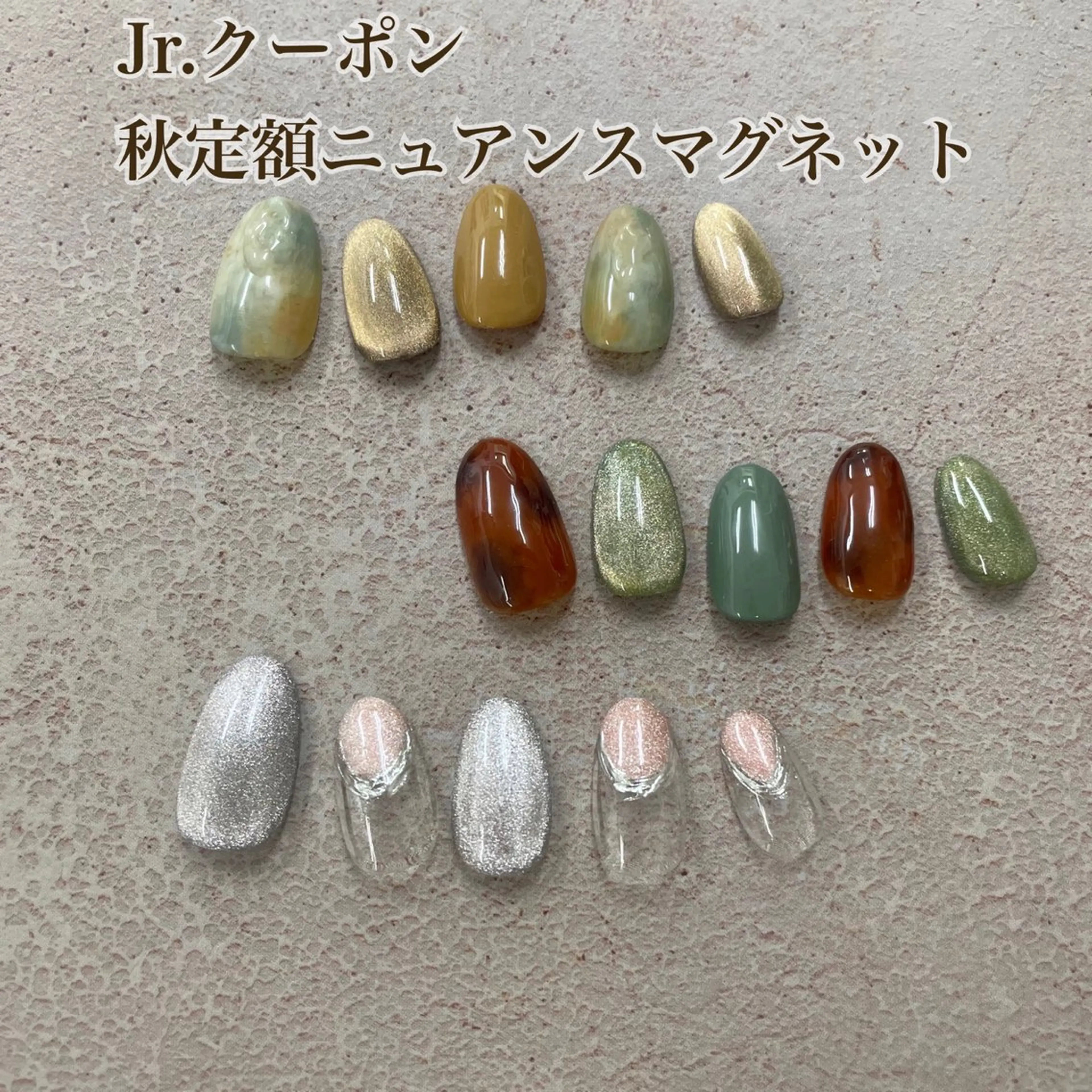 ネイル マグネットネイル ニュアンスネイル ピュアネイル pureのネイルデザイン