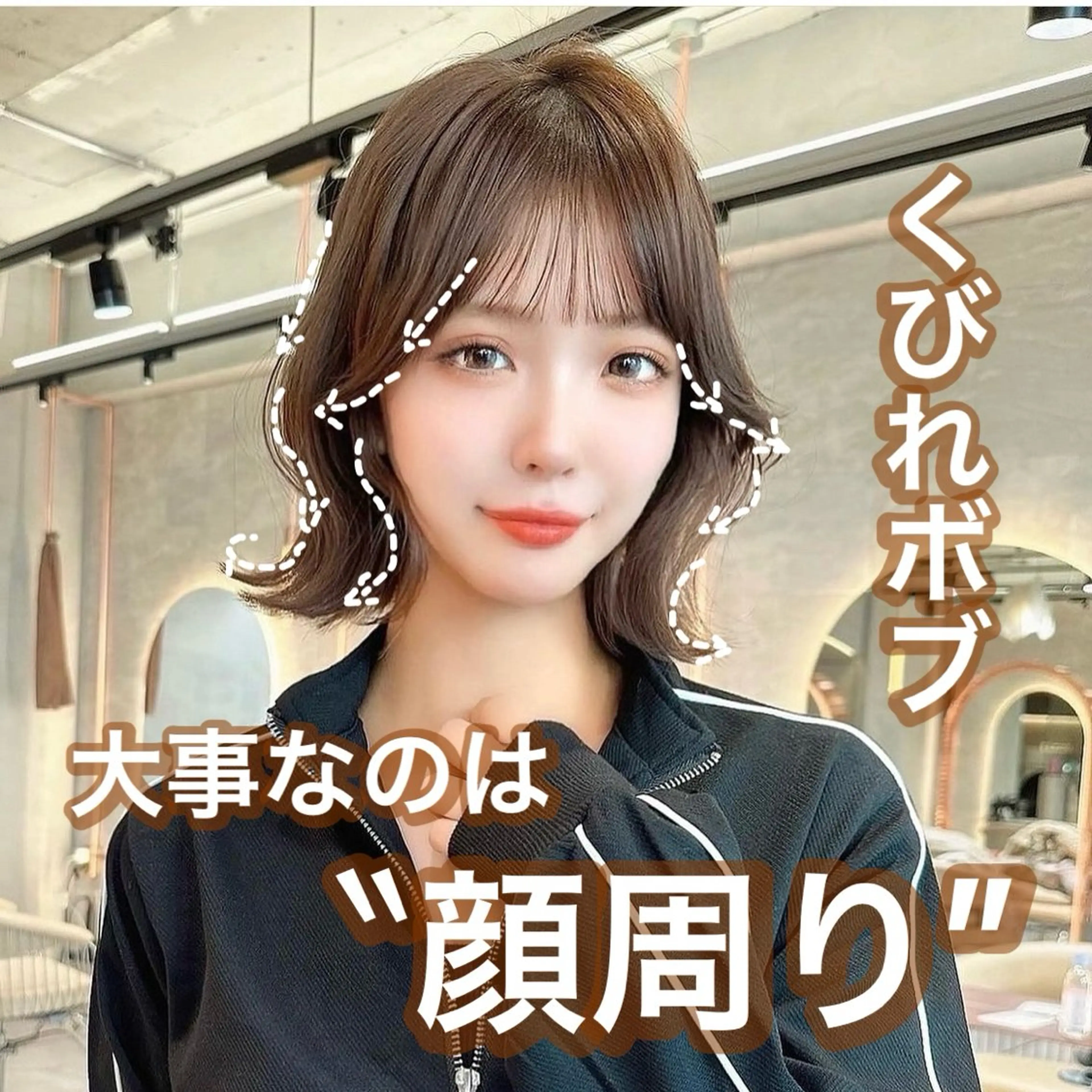 ショート カラー ボブ くびれヘア 顔周りカット シースルーバング 小顔カット 似合わせレイヤー 髪質改善/柴木琴愛のヘアスタイル