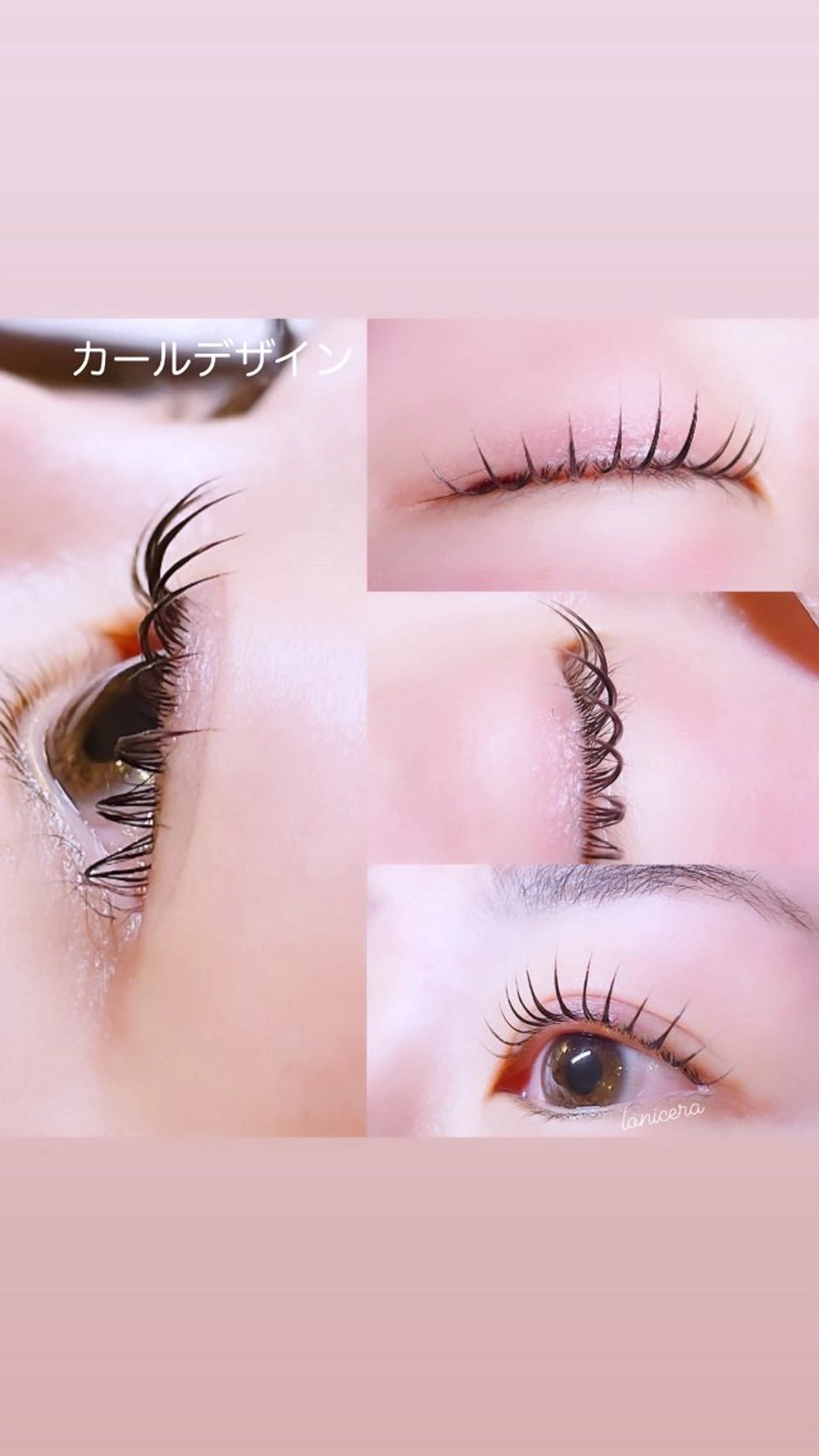 マツエク・マツパ 束感まつ毛 ロニセラ アイラッシュのマツエク・マツパデザイン