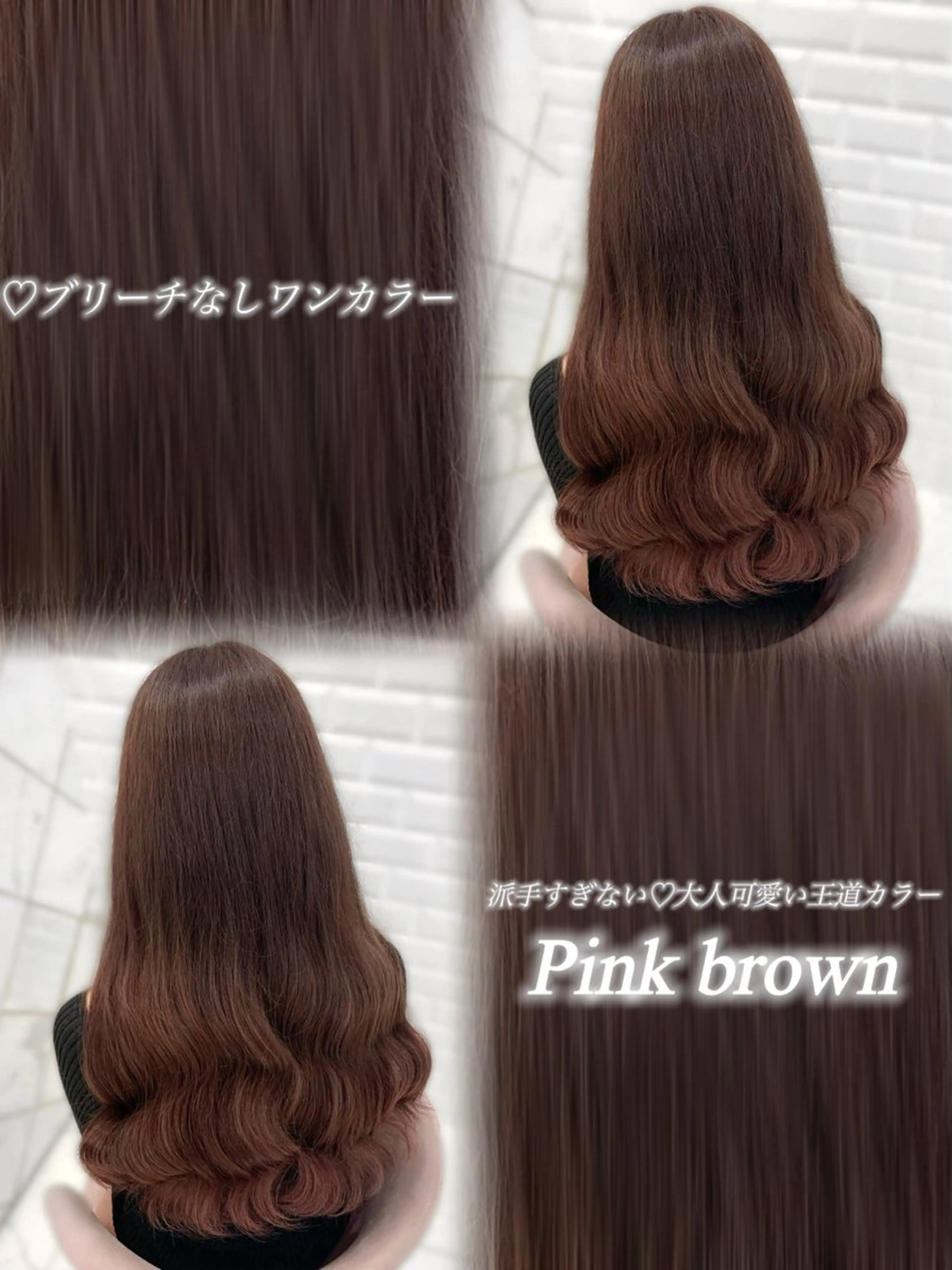 ロング ヘアカラー 松村 知佳のヘアスタイル