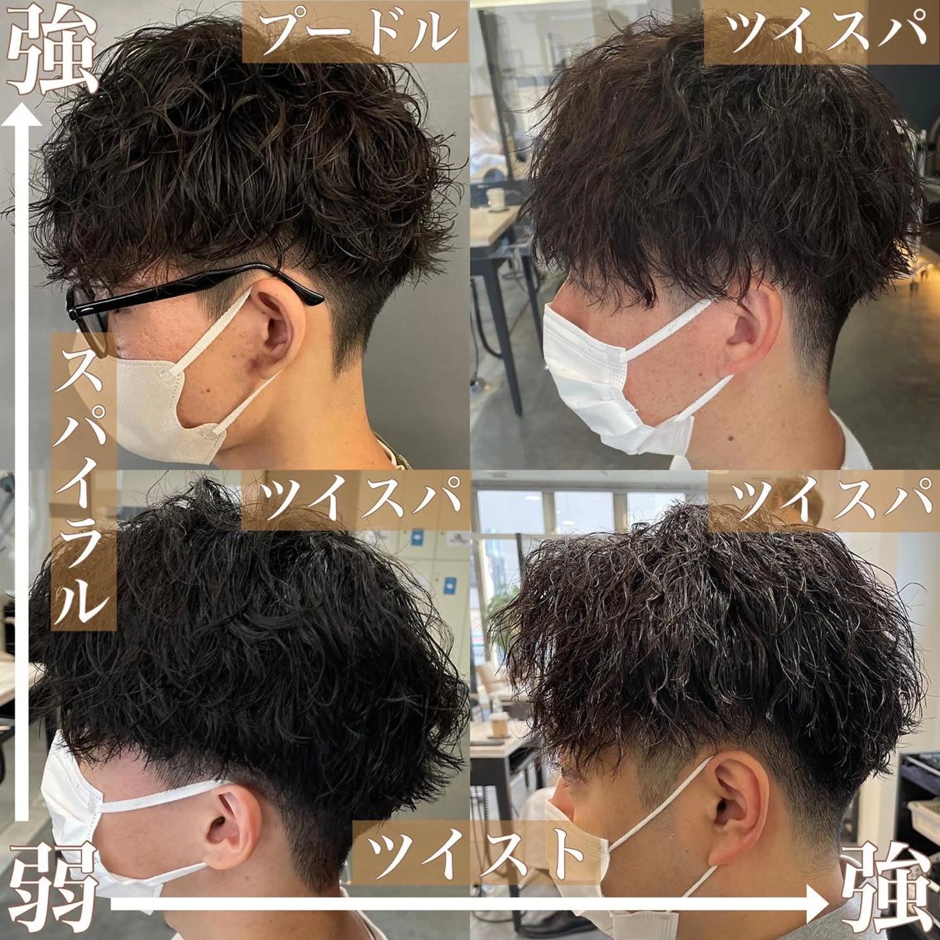 パーマ メンズ センターパート メンズパーマ メンズツイストパーマ 刈り上げ 波巻きパーマ カット パーマ BIRTH by happiness所属・【ニュアンスパーマ】 西岡拓海のヘアスタイル