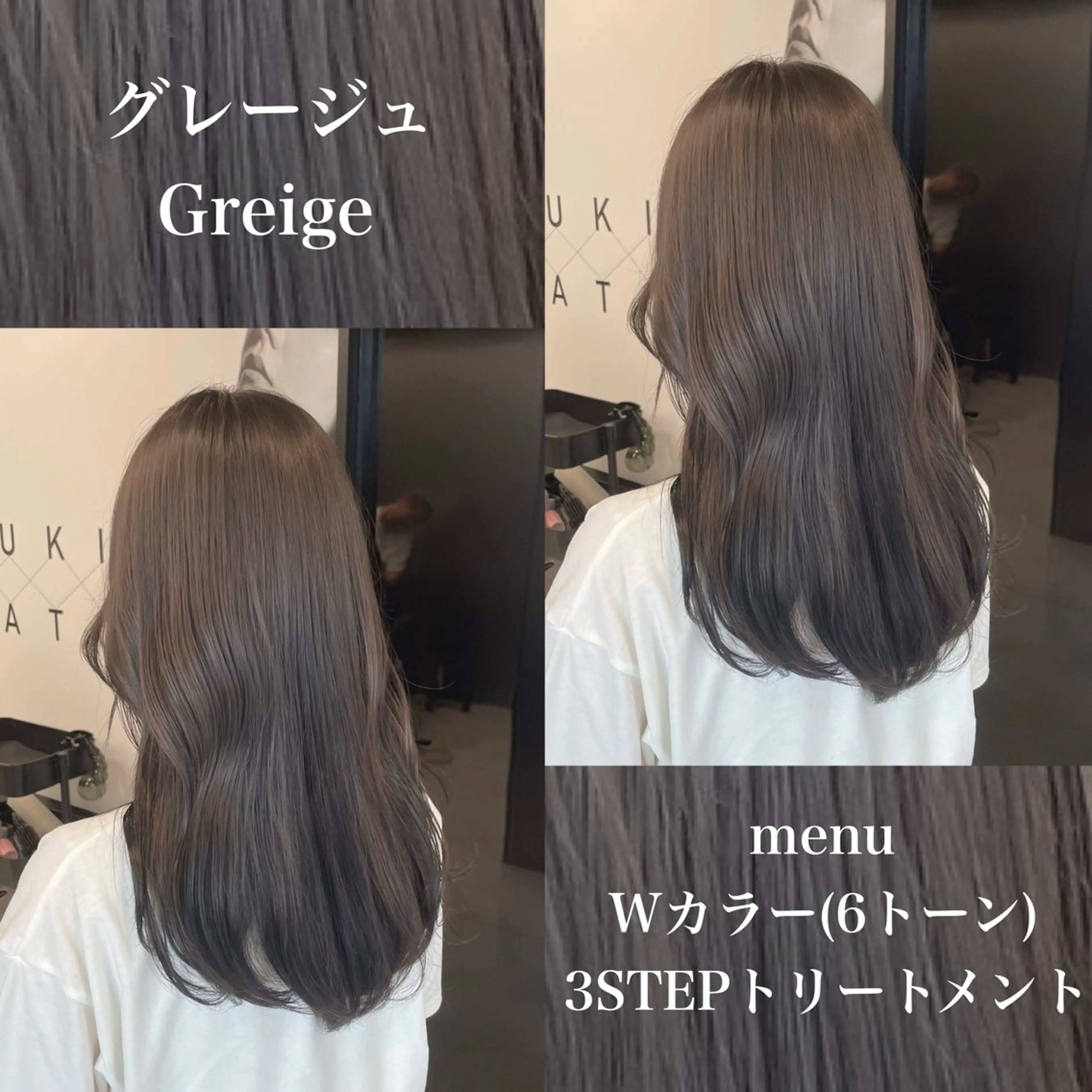ロング カラー ブリーチ 透明感カラー グレージュ ヘアカラー トリートメント HARUKI MINATO Japan SENDAI所属・🌈【透明感・韓国 ヘア】がっきー🌈のヘアスタイル