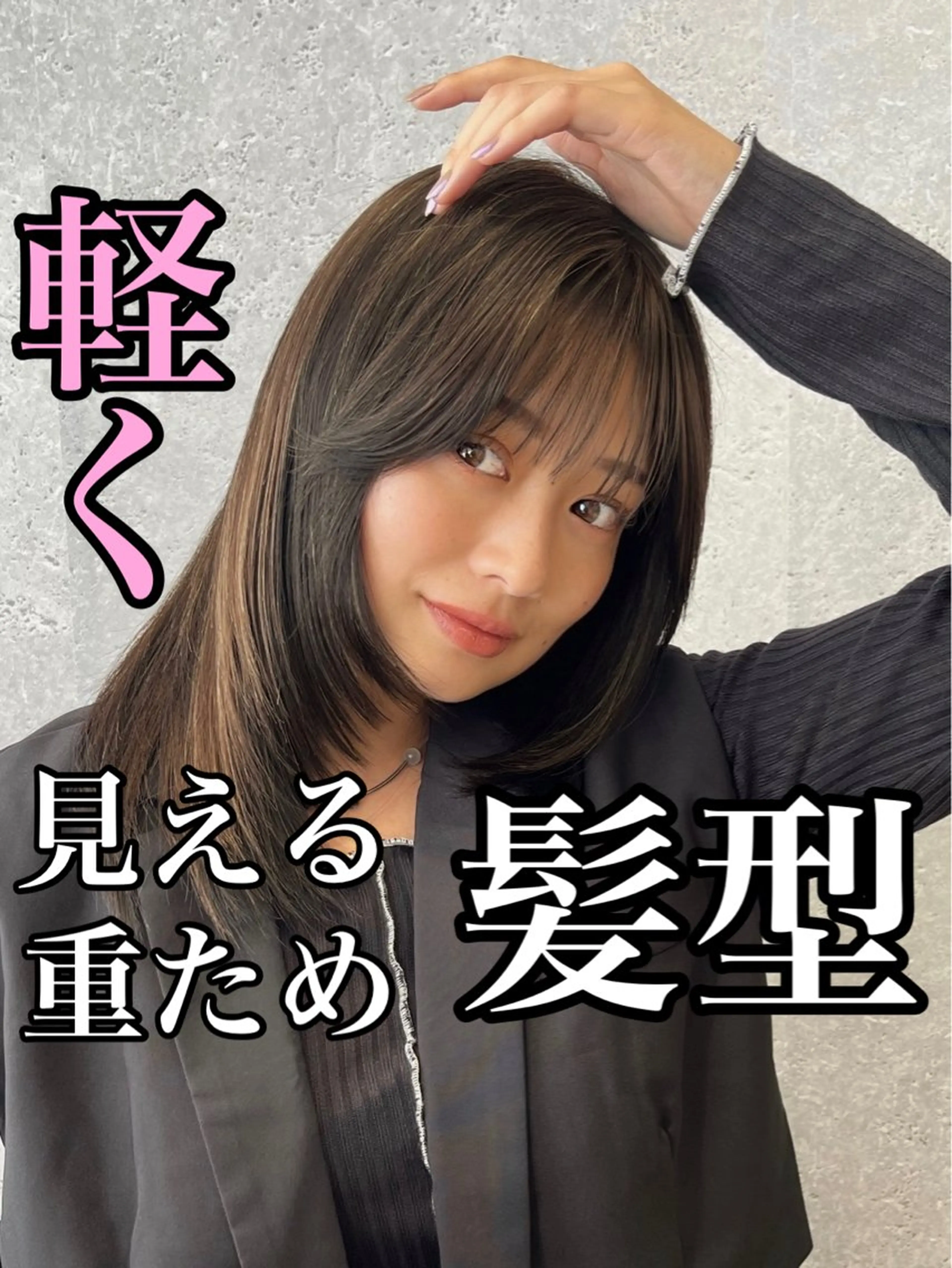 セミロング 映える顔まわり/前髪 特化 💗 ユキマのヘアスタイル