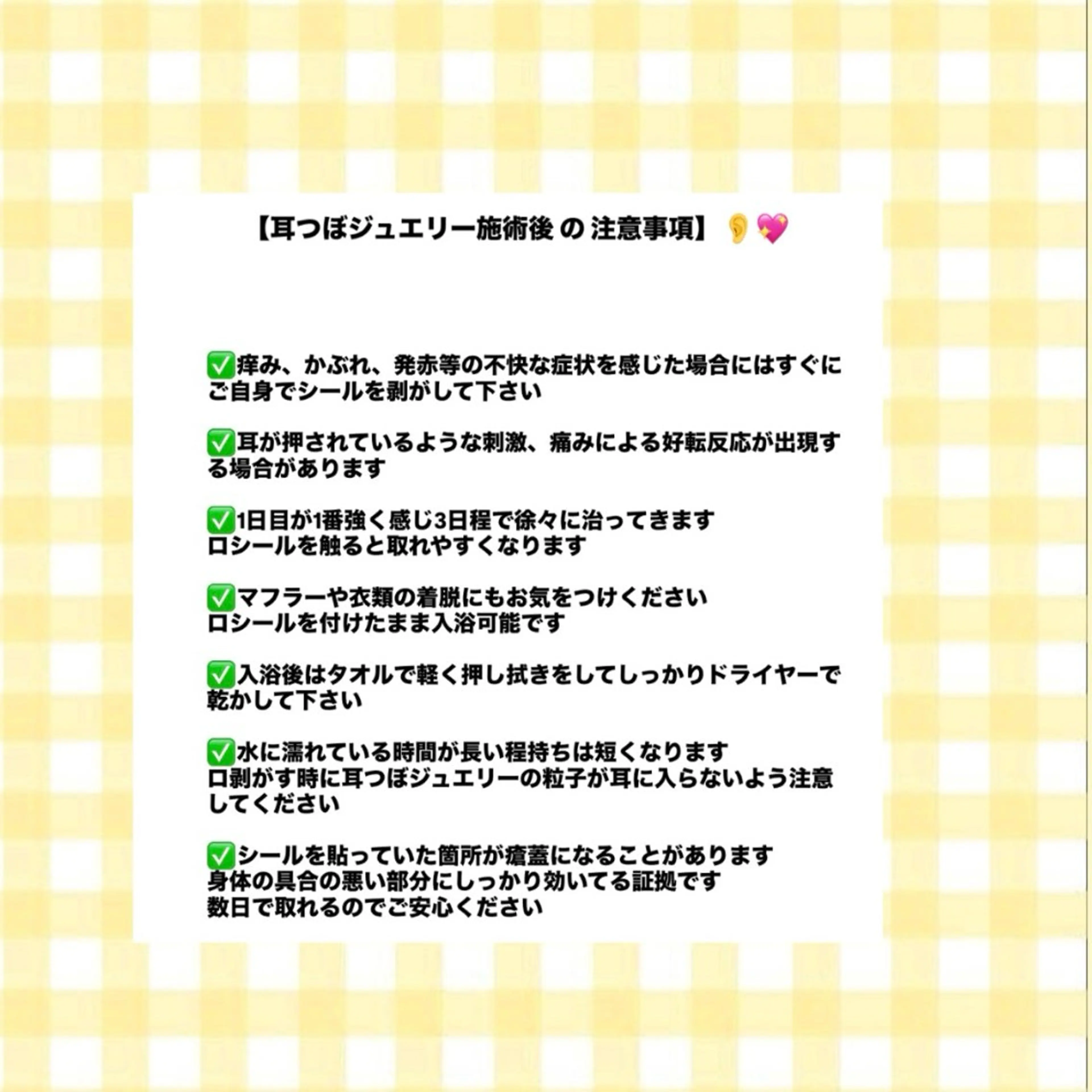 その他 yonaha miyuのマツエク・マツパデザイン