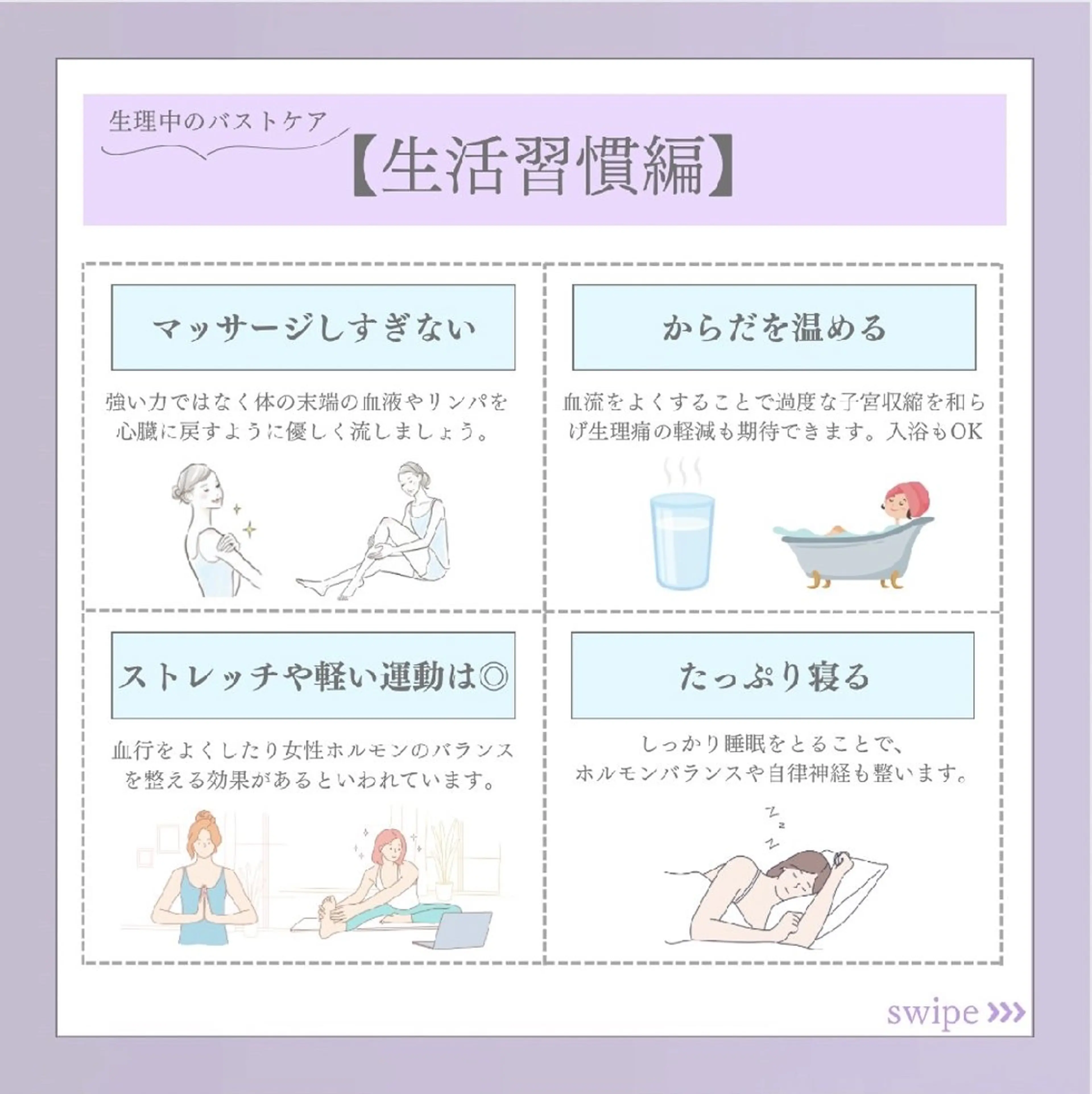 【バスト専門店 】 Kiana のエステ・リラクイメージ