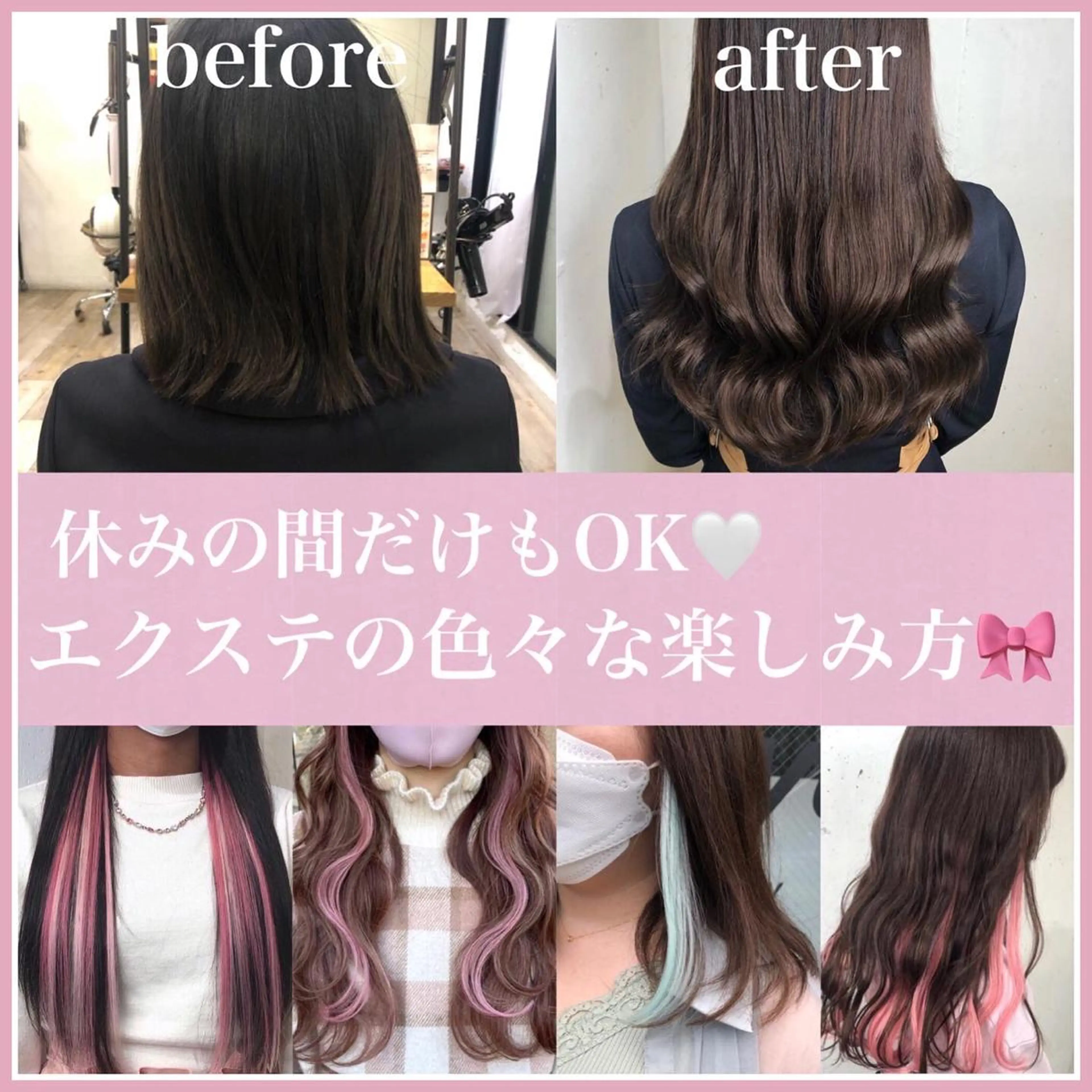 ロング カラー パーマ ヘアアレンジ アイブロウ 編み込みエクステ シールエクステ イヤリングカラー インナーカラー ラベンダーカラー カット エクステ ヘアセット 八巻 晴香のヘアスタイル
