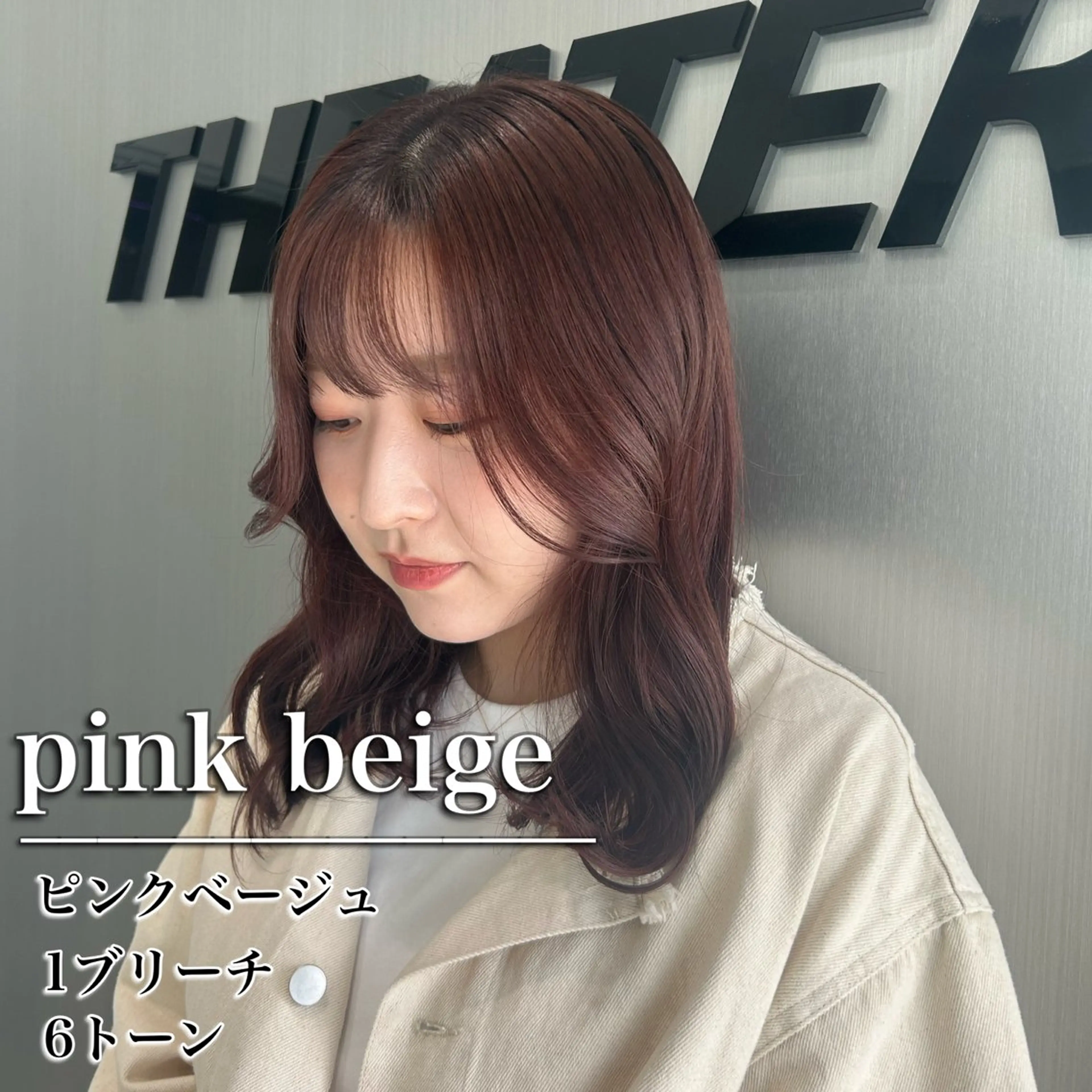 セミロング カラー YUKA💜淡色 ラベンダー/ベージュのヘアスタイル