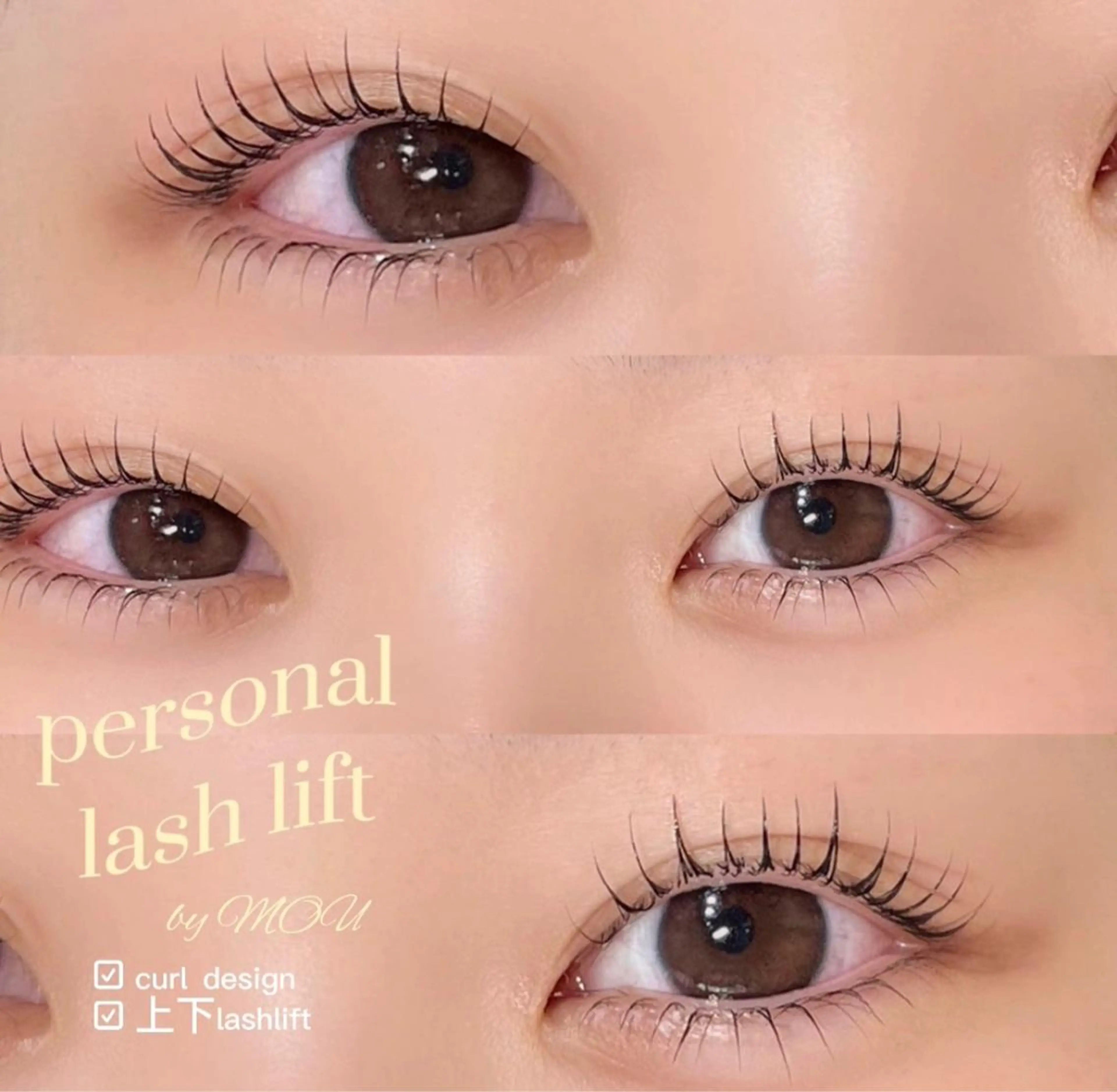 マツエク・マツパ マツパ niu🎀 yunoのマツエク・マツパデザイン