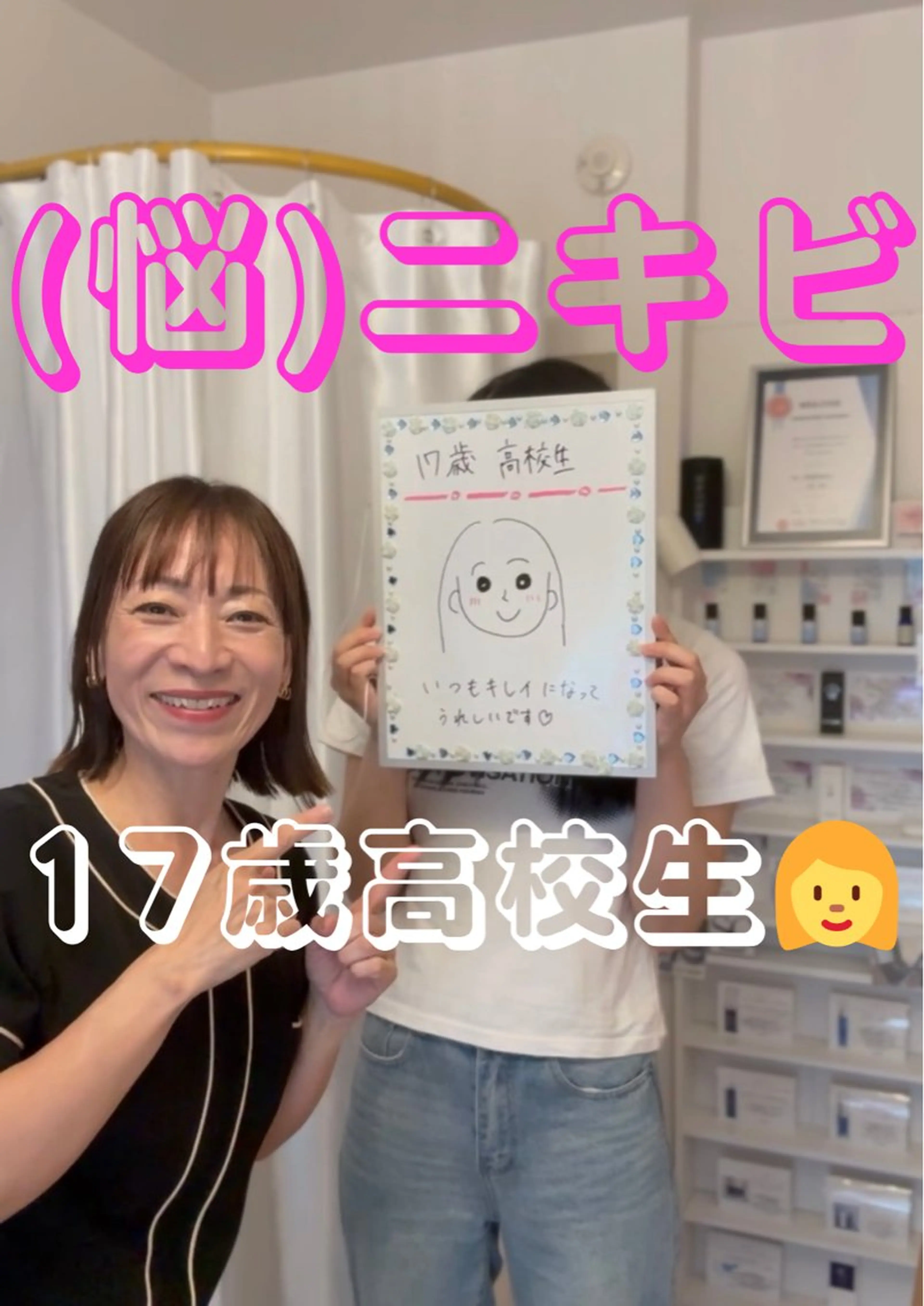 Rapport所属・Rapport ラポールのエステ・リラクイメージ