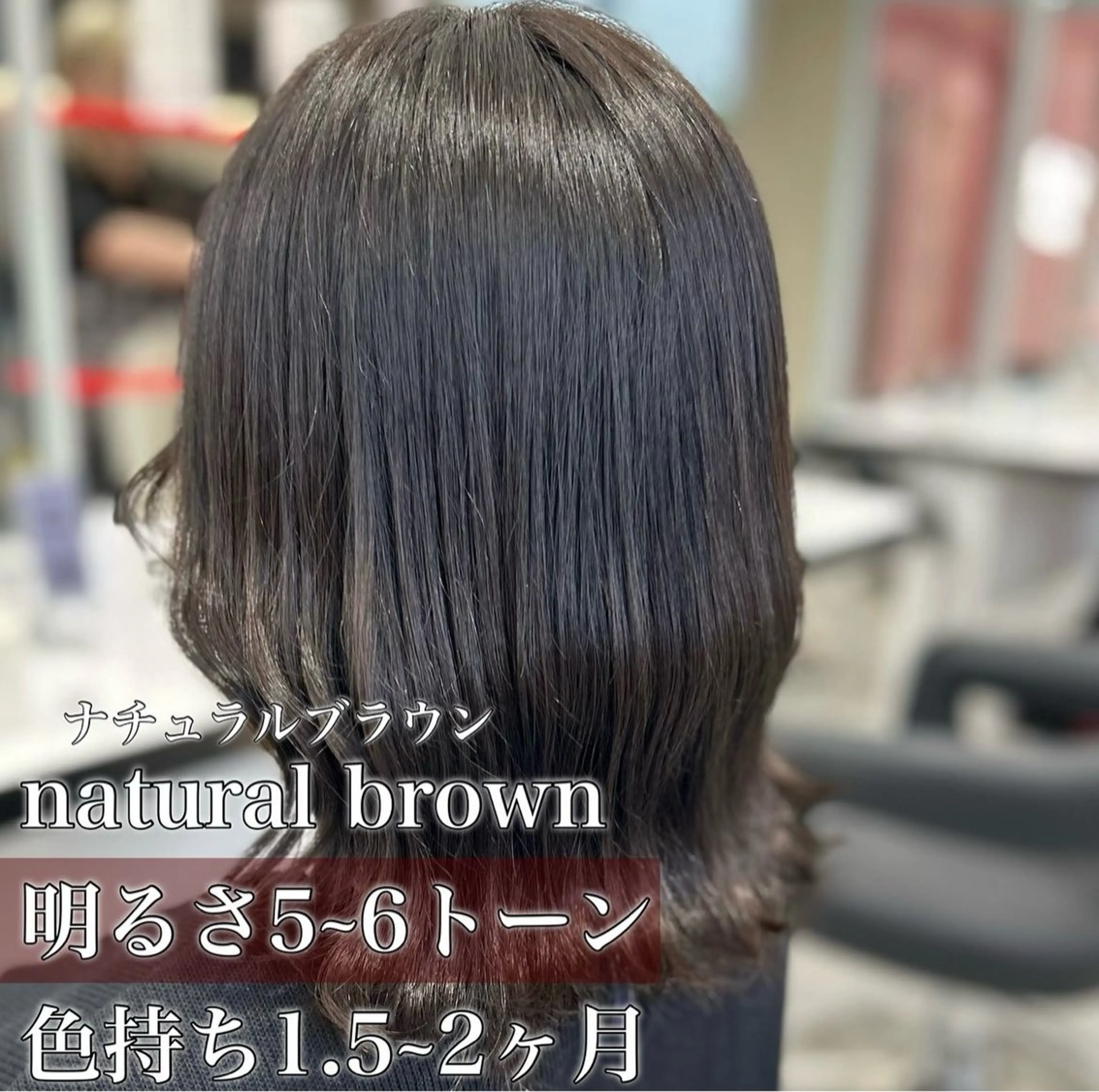 セミロング 韓国レディヘア🤍 暗髪🤍miraiのヘアスタイル