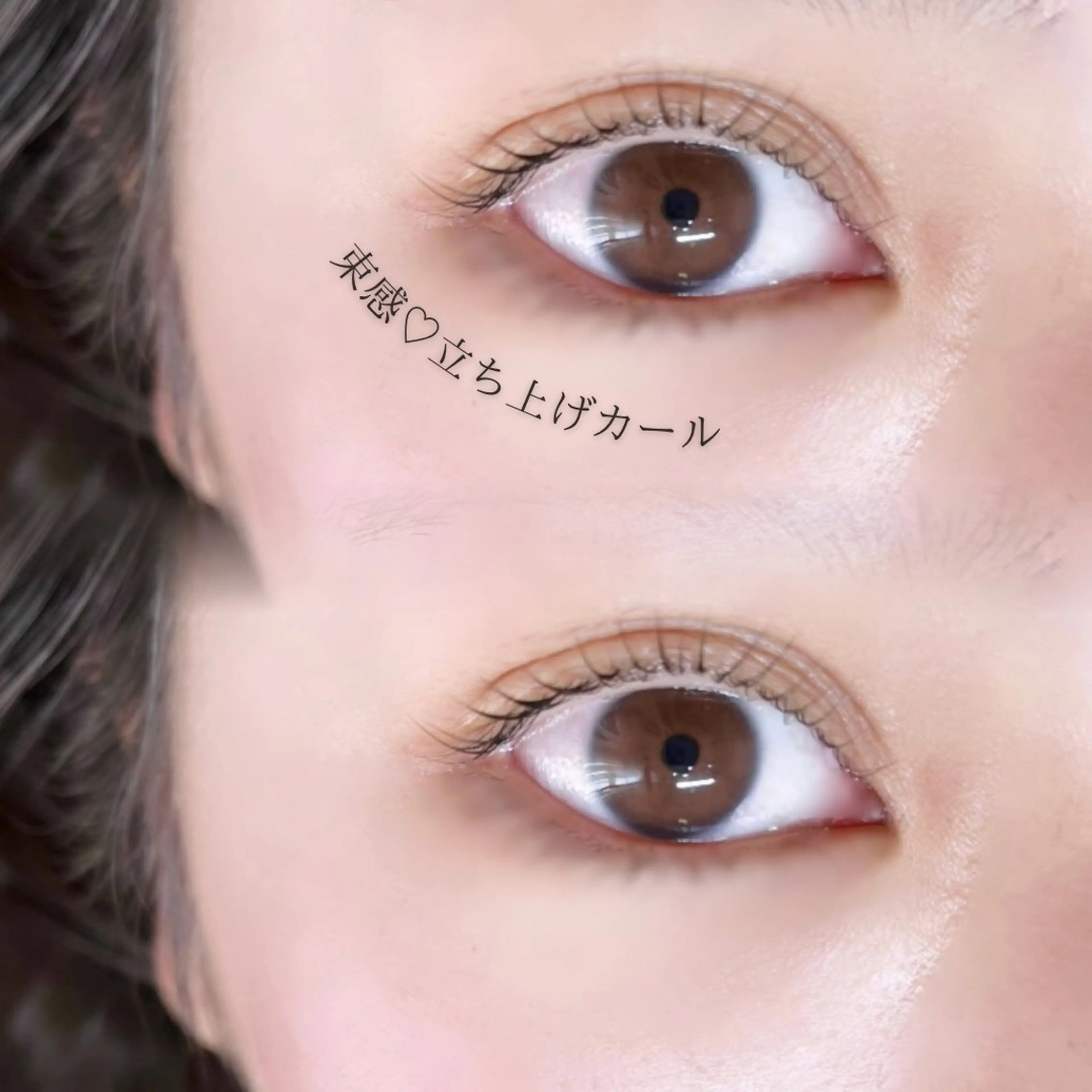 マツエク・マツパ ナチュラル Neyelash COCOのマツエク・マツパデザイン