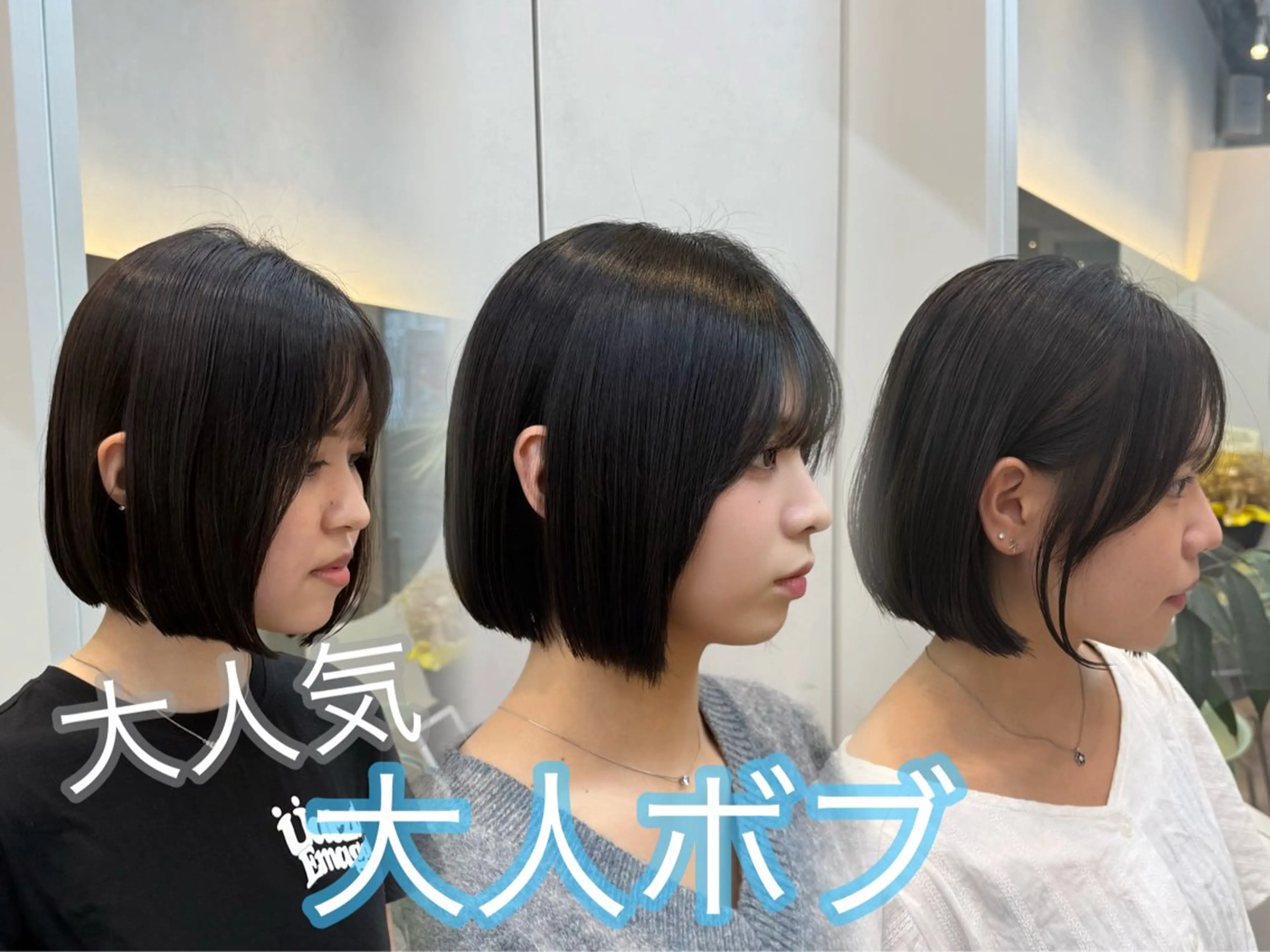 ショート カット ヘアカラー トリートメント Hello by Sea所属・レイヤー/艶髪/ボブ /くびれ/伊藤　勇司のヘアスタイル