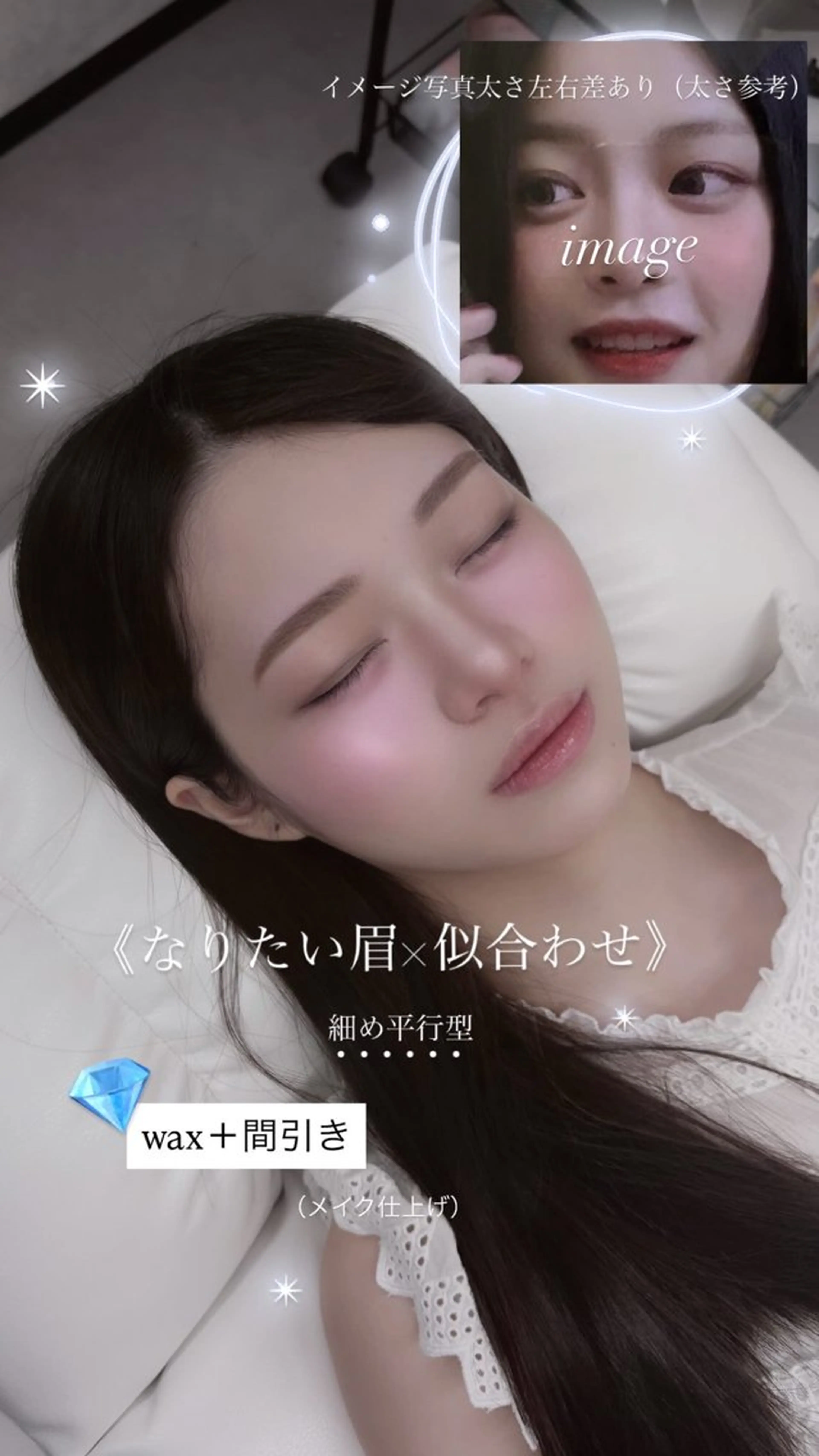 アイブロウ 垢抜け美眉♡ /momoの眉毛・アイブロウイメージ