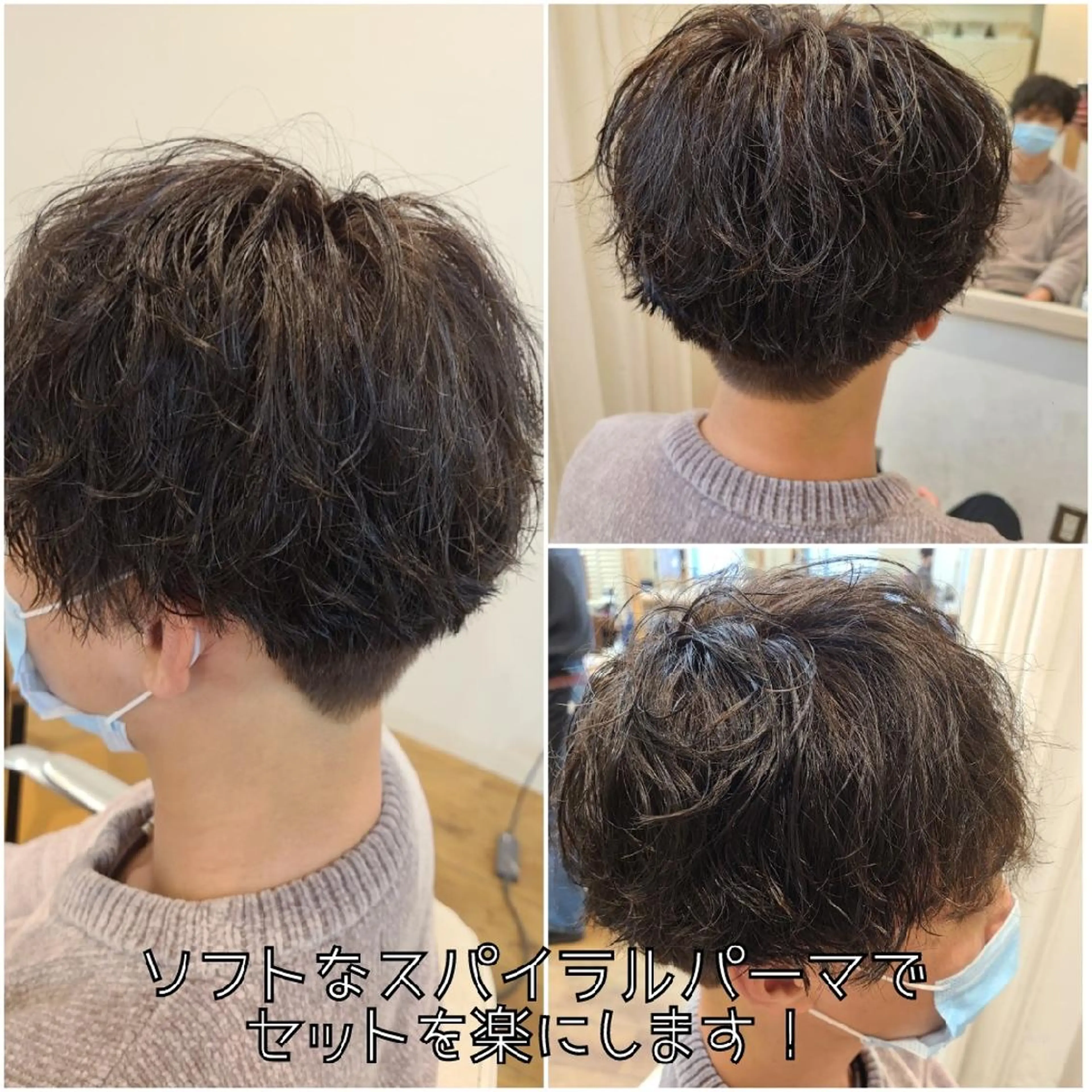 ショート メンズ ビジネス メンズパーマ 【ネウィ天王寺 】seiyaのヘアスタイル