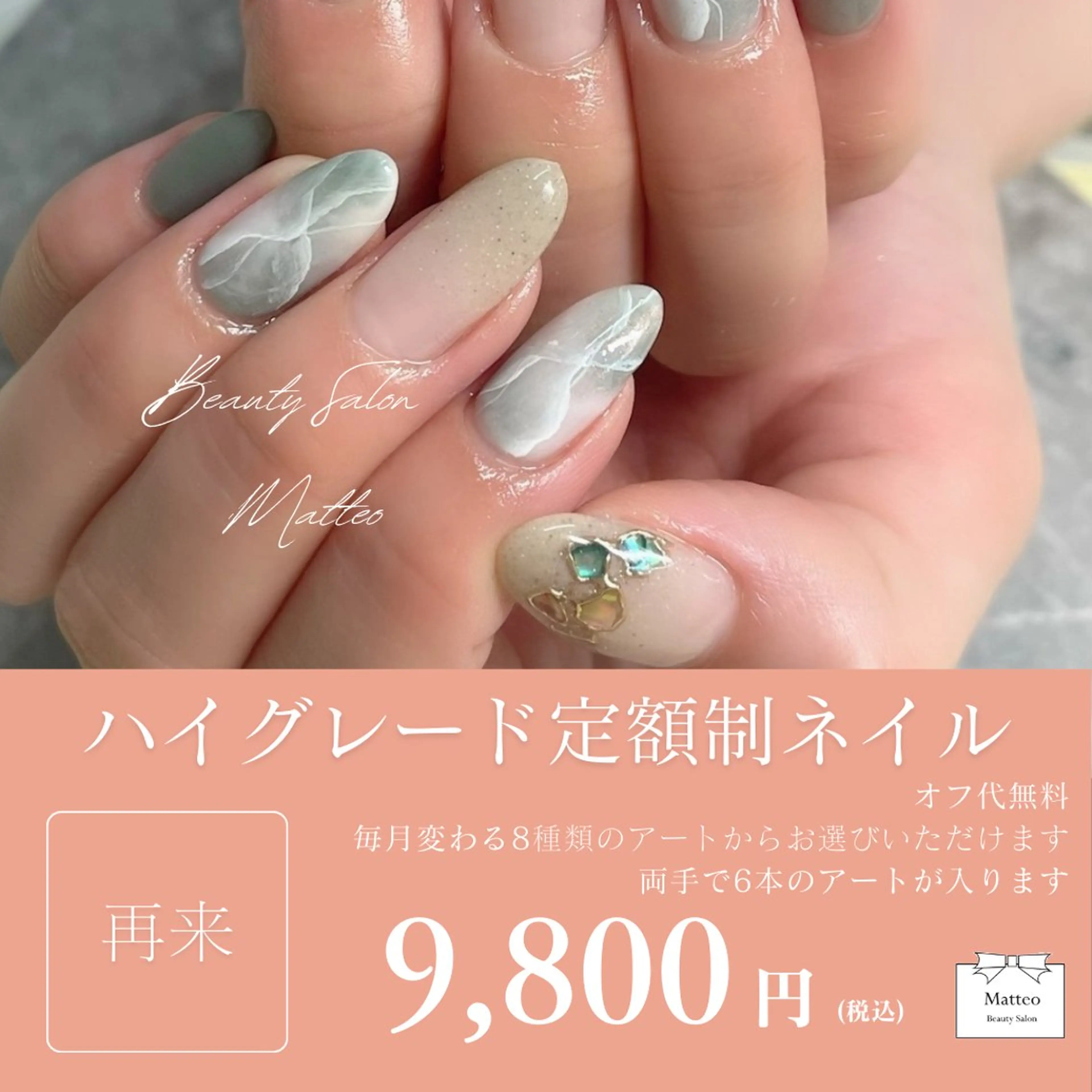 《オフ代無料✨》定額制ハイグレードデザインネイル💅🏻✨️しっかりアートしたい方向けコース🙌🏻💖の写真