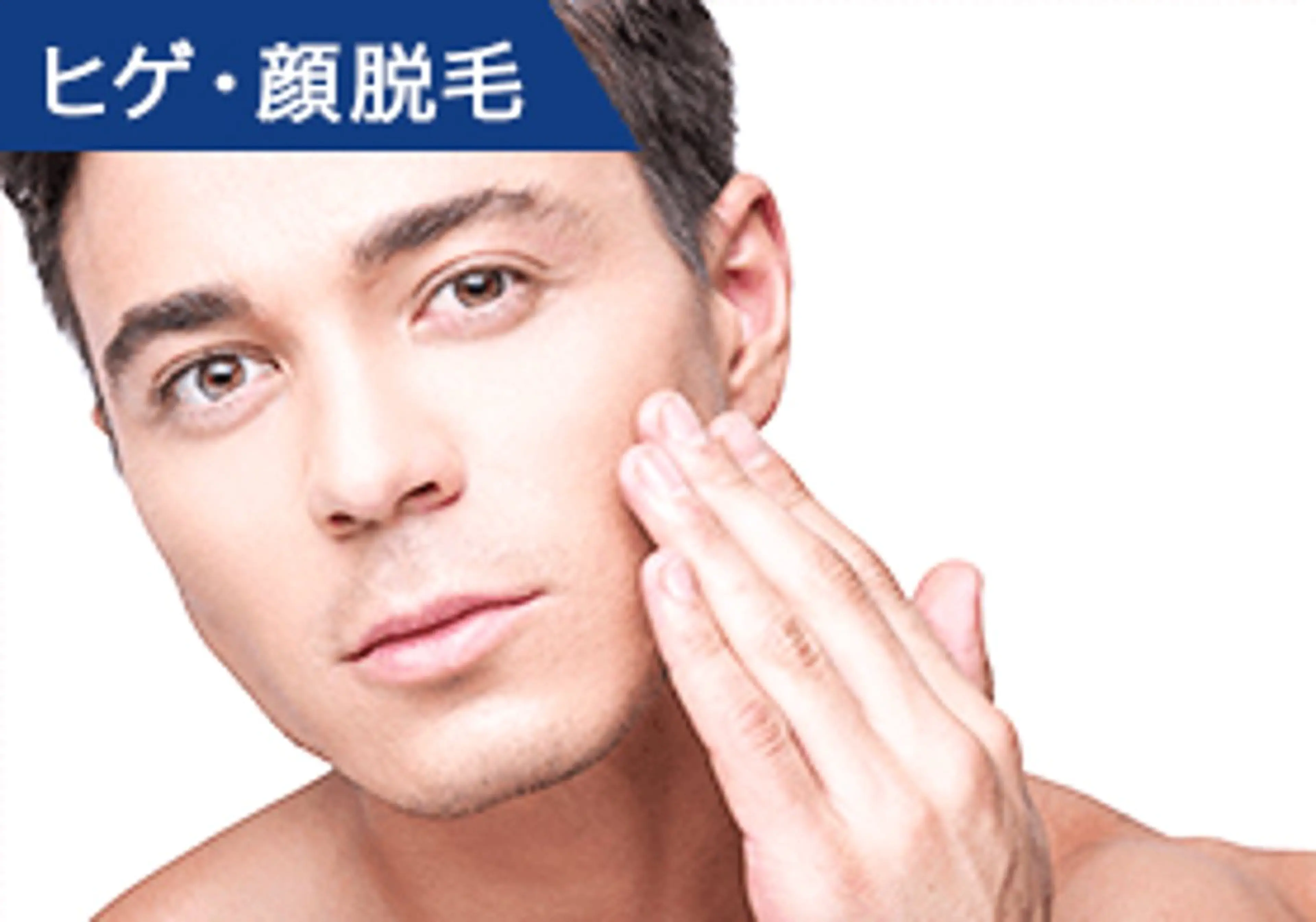 T SALON所属・T SALONのエステ・リラクイメージ